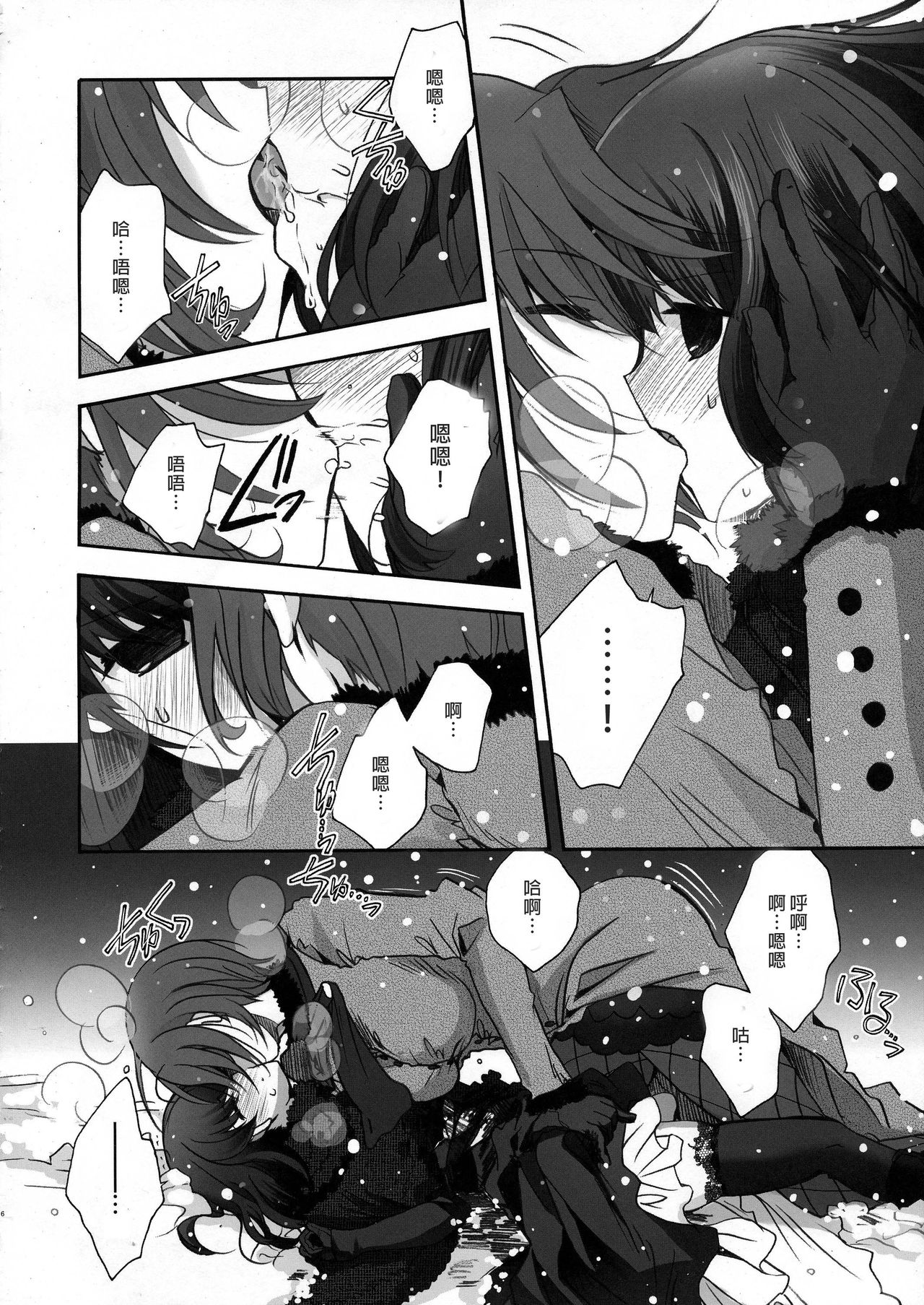 06