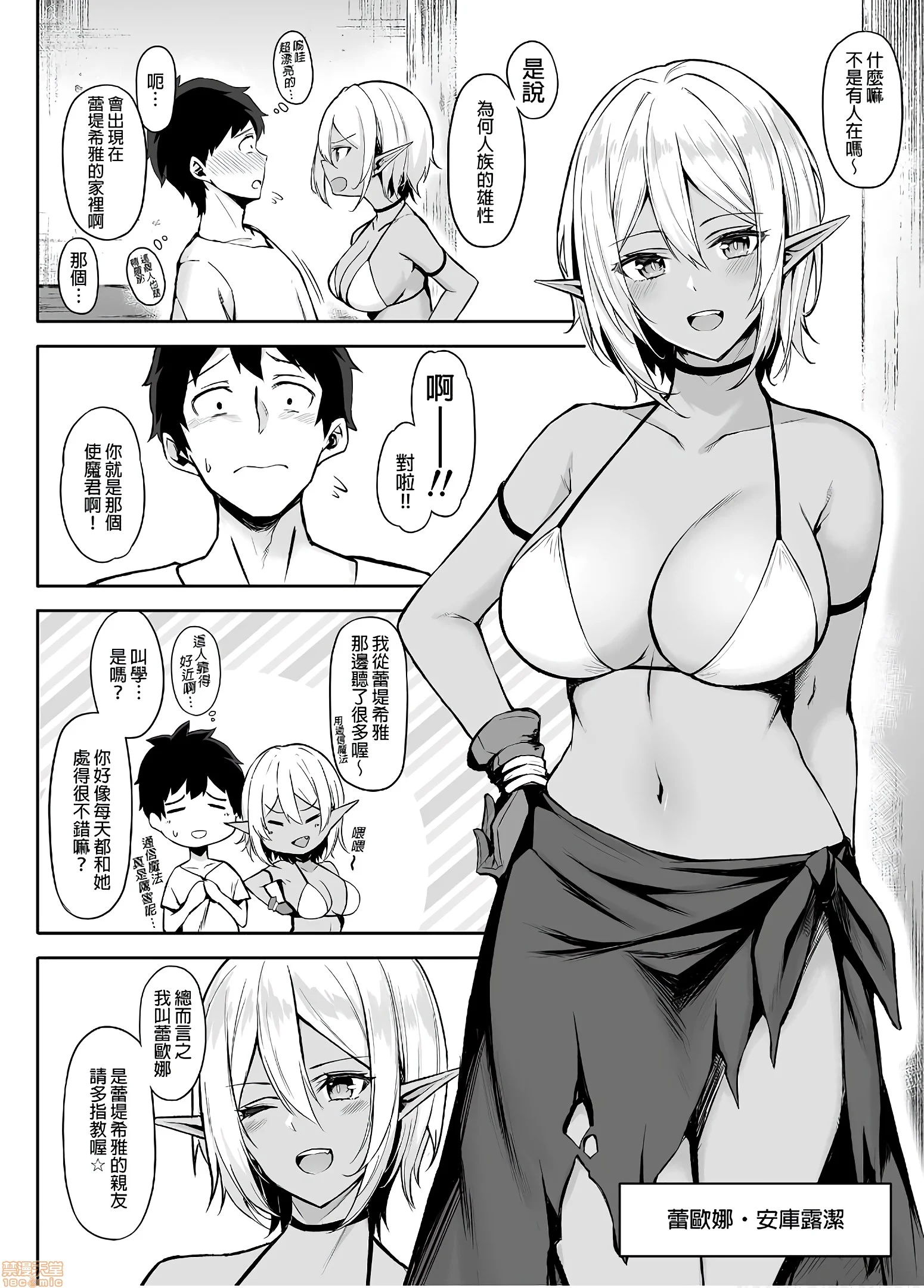 0033