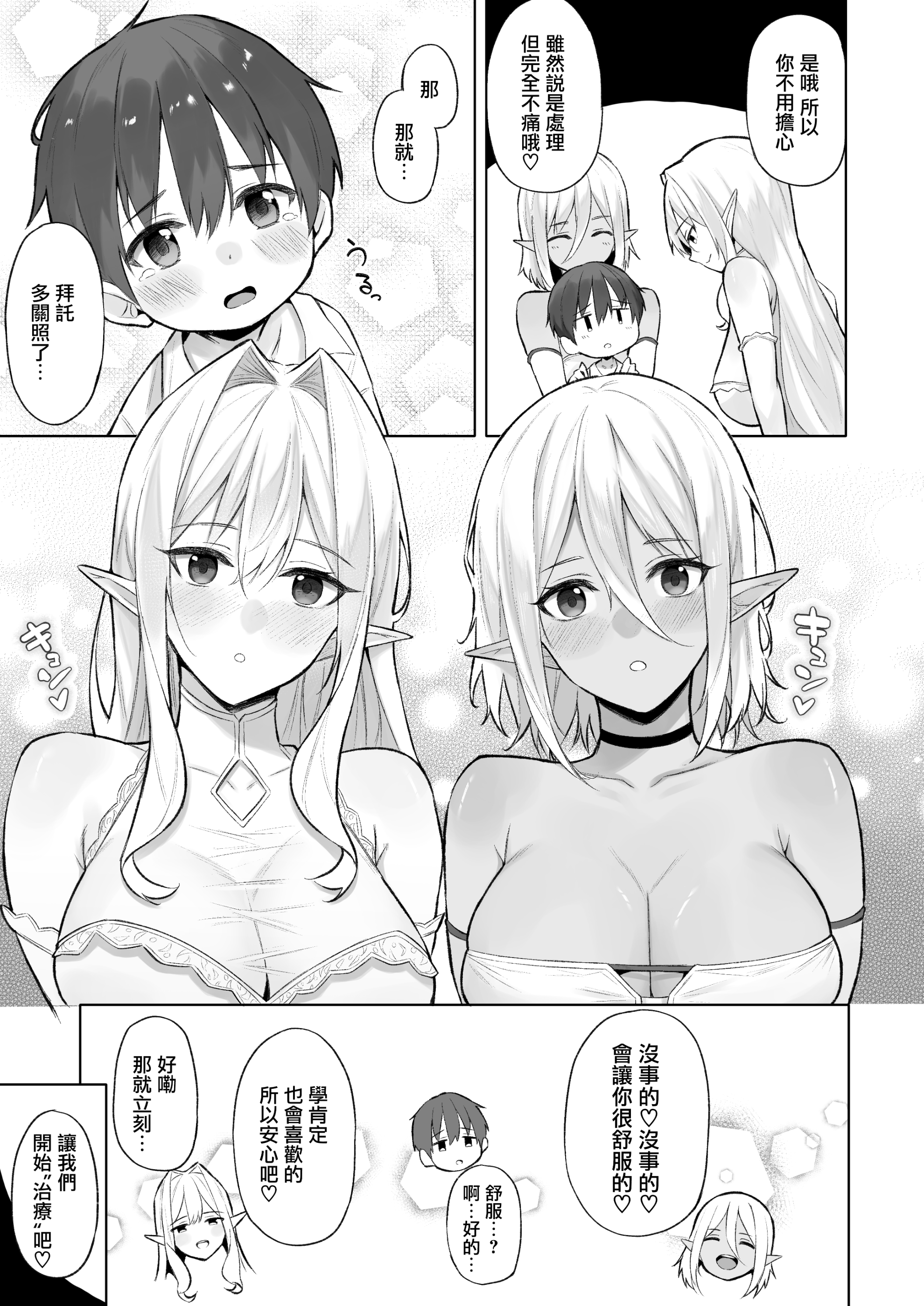0113