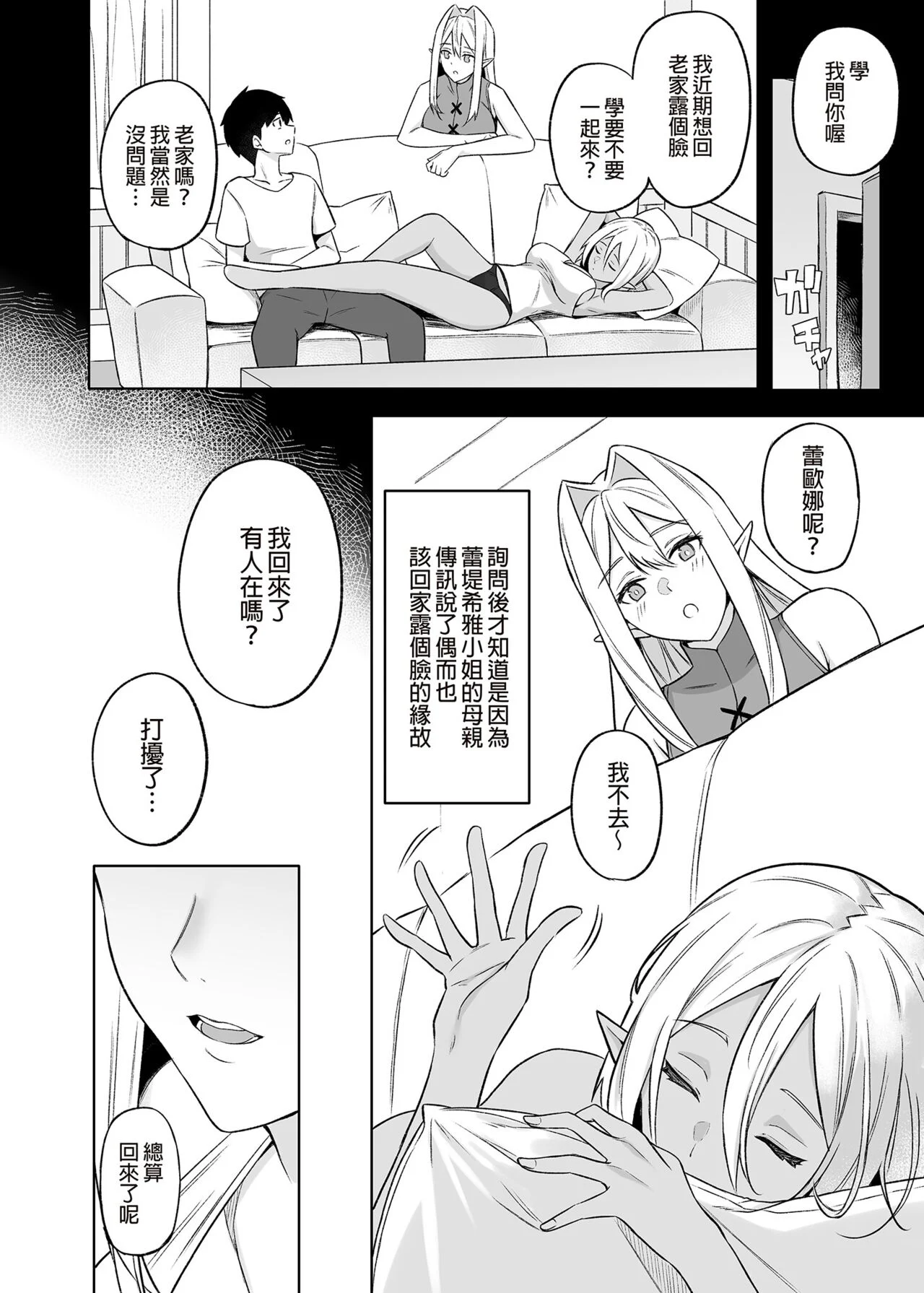 0144