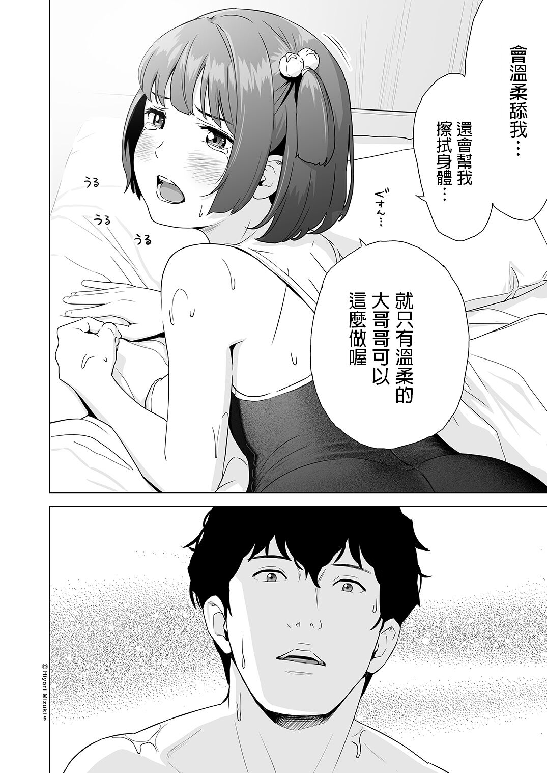 08