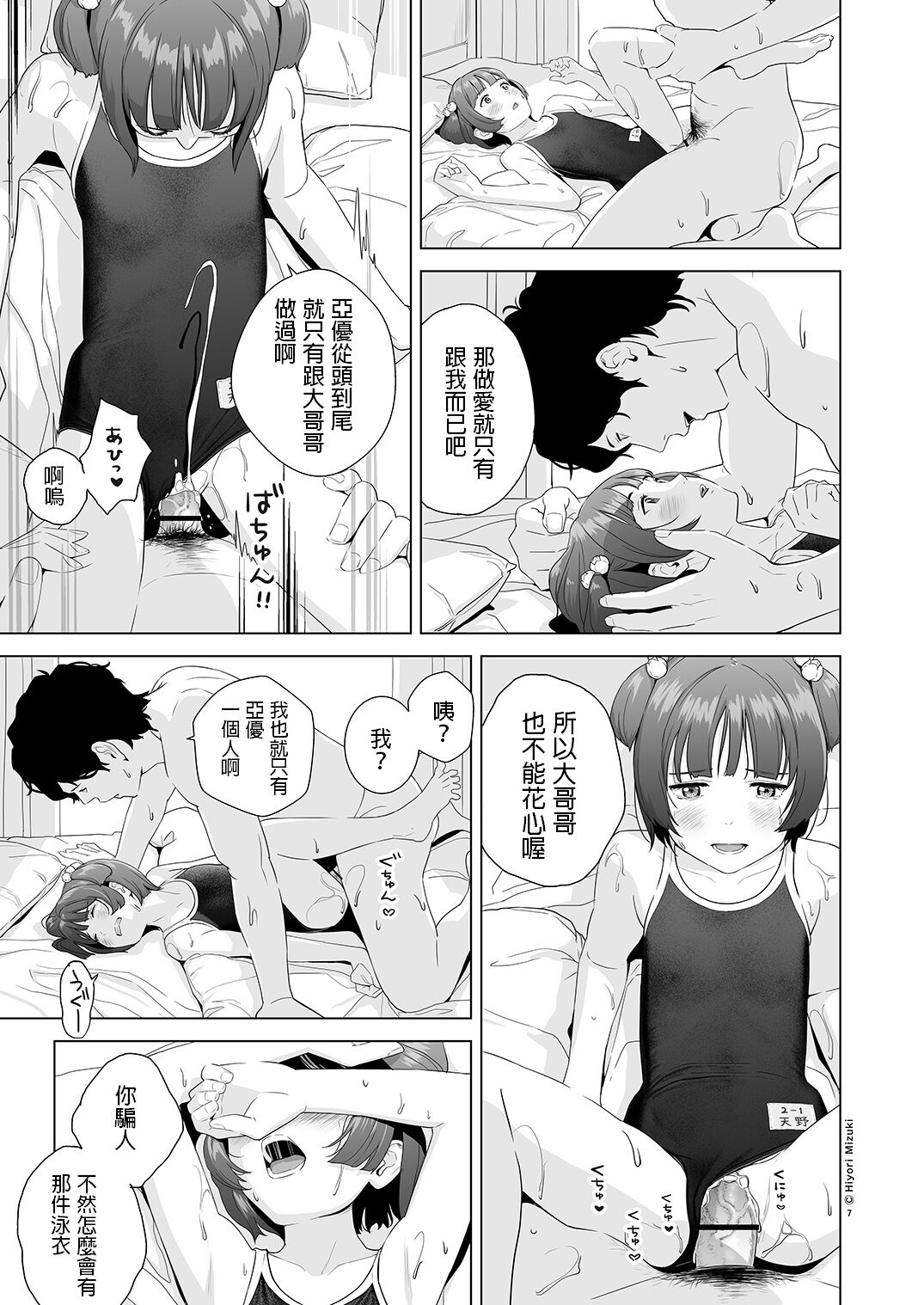 09