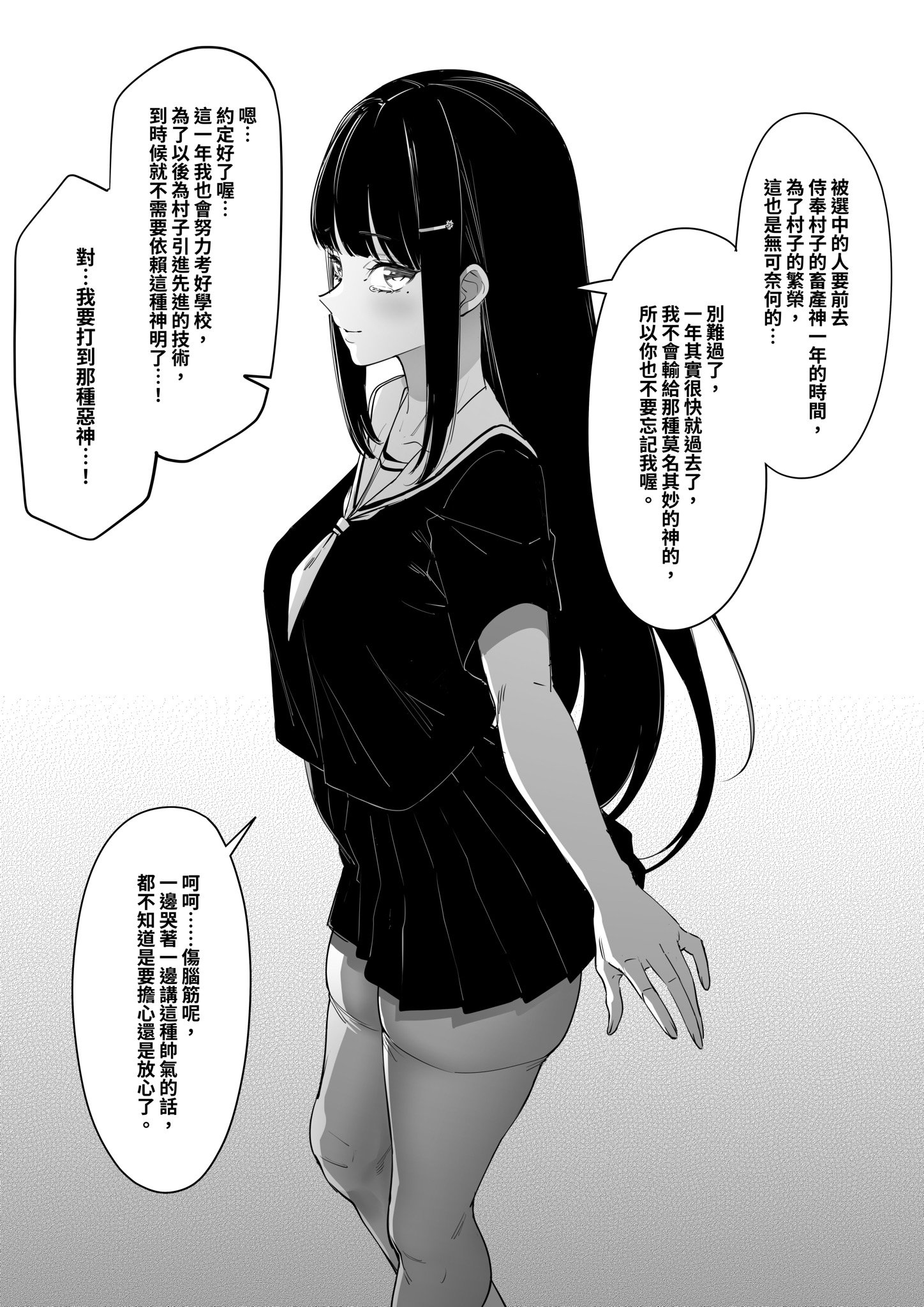 01