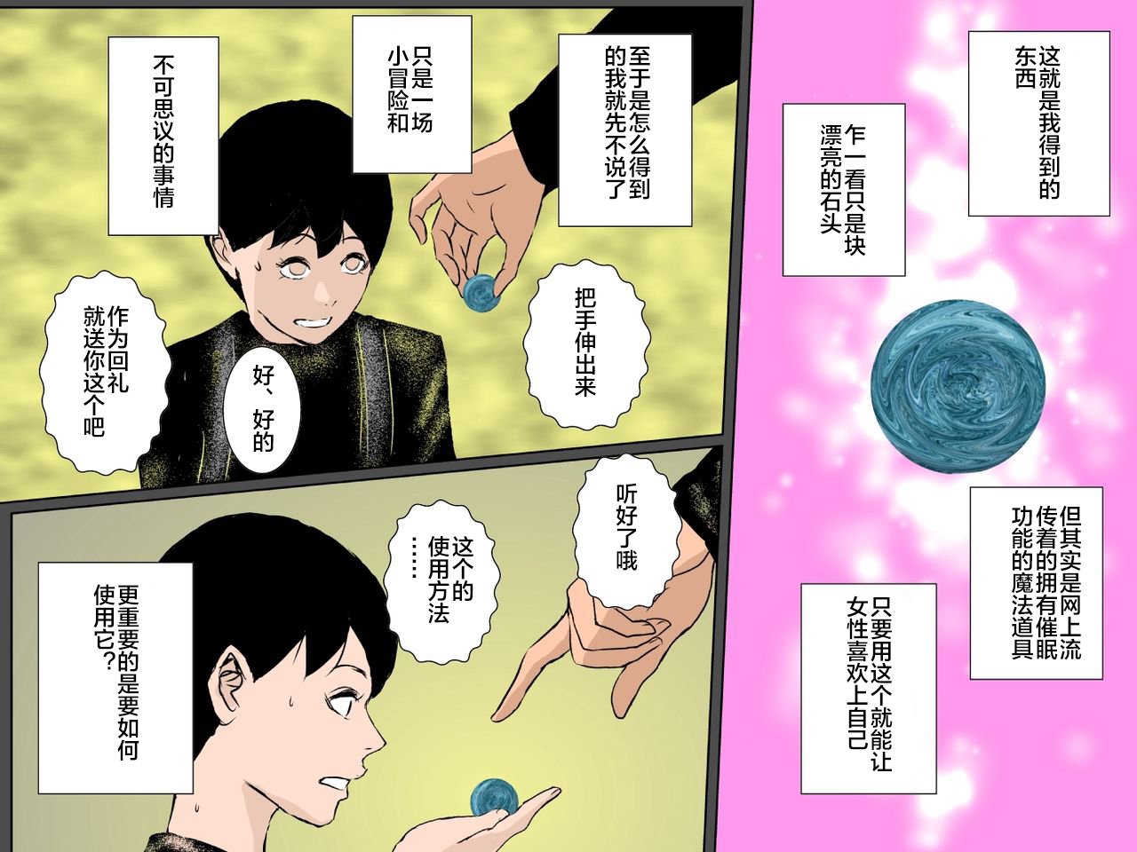 03