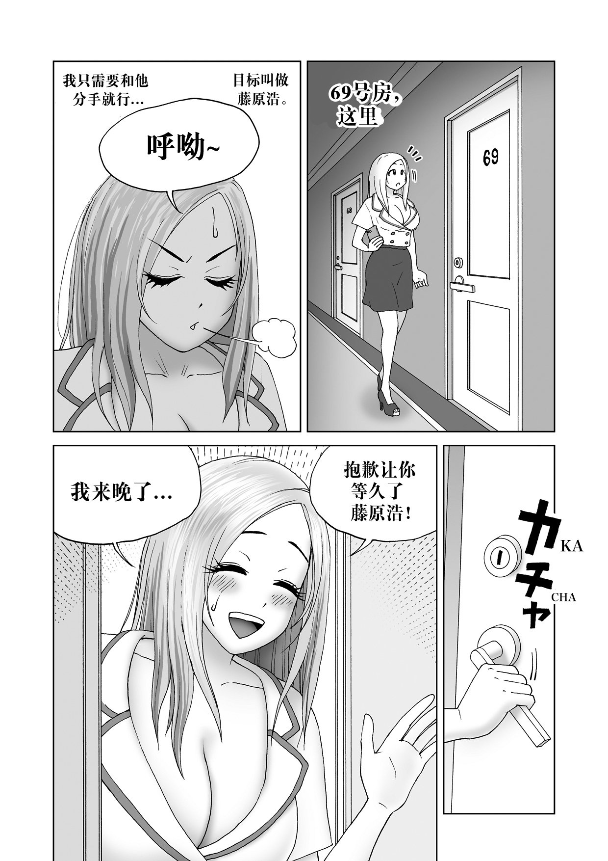 23