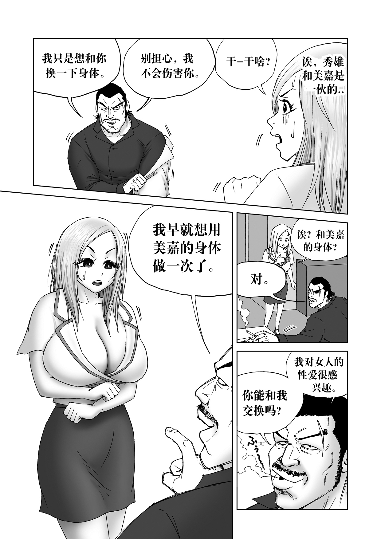 26