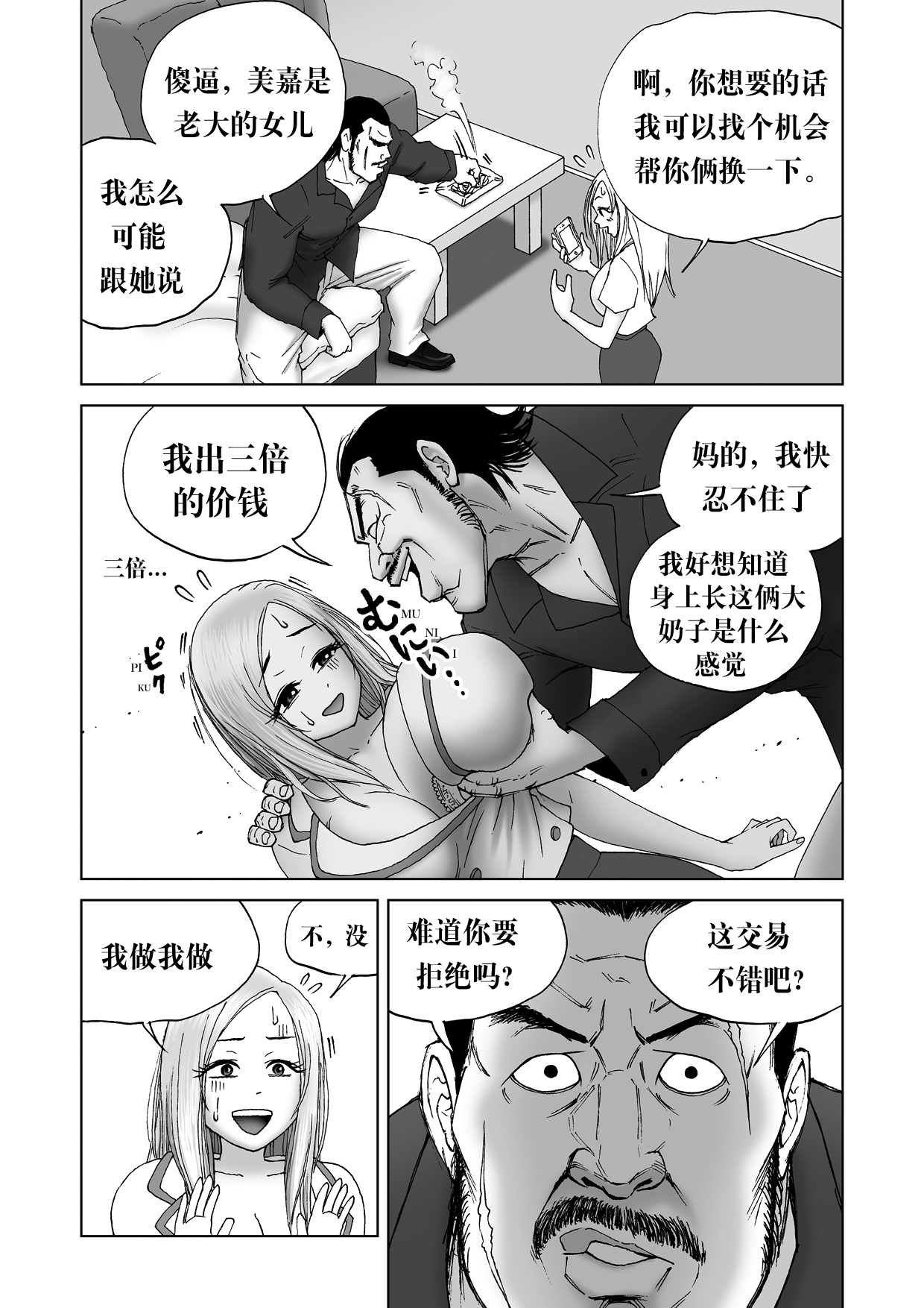 27