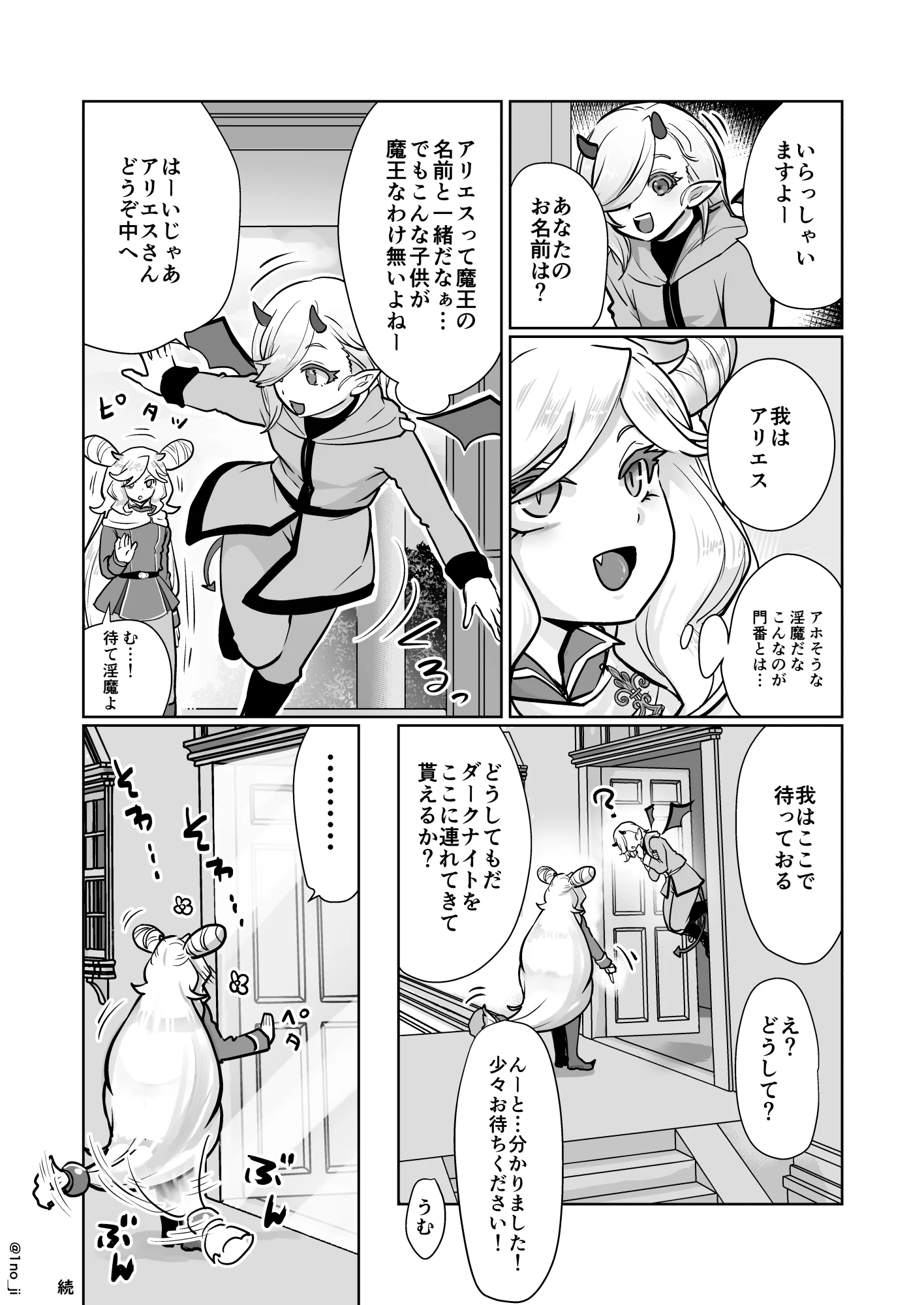 07