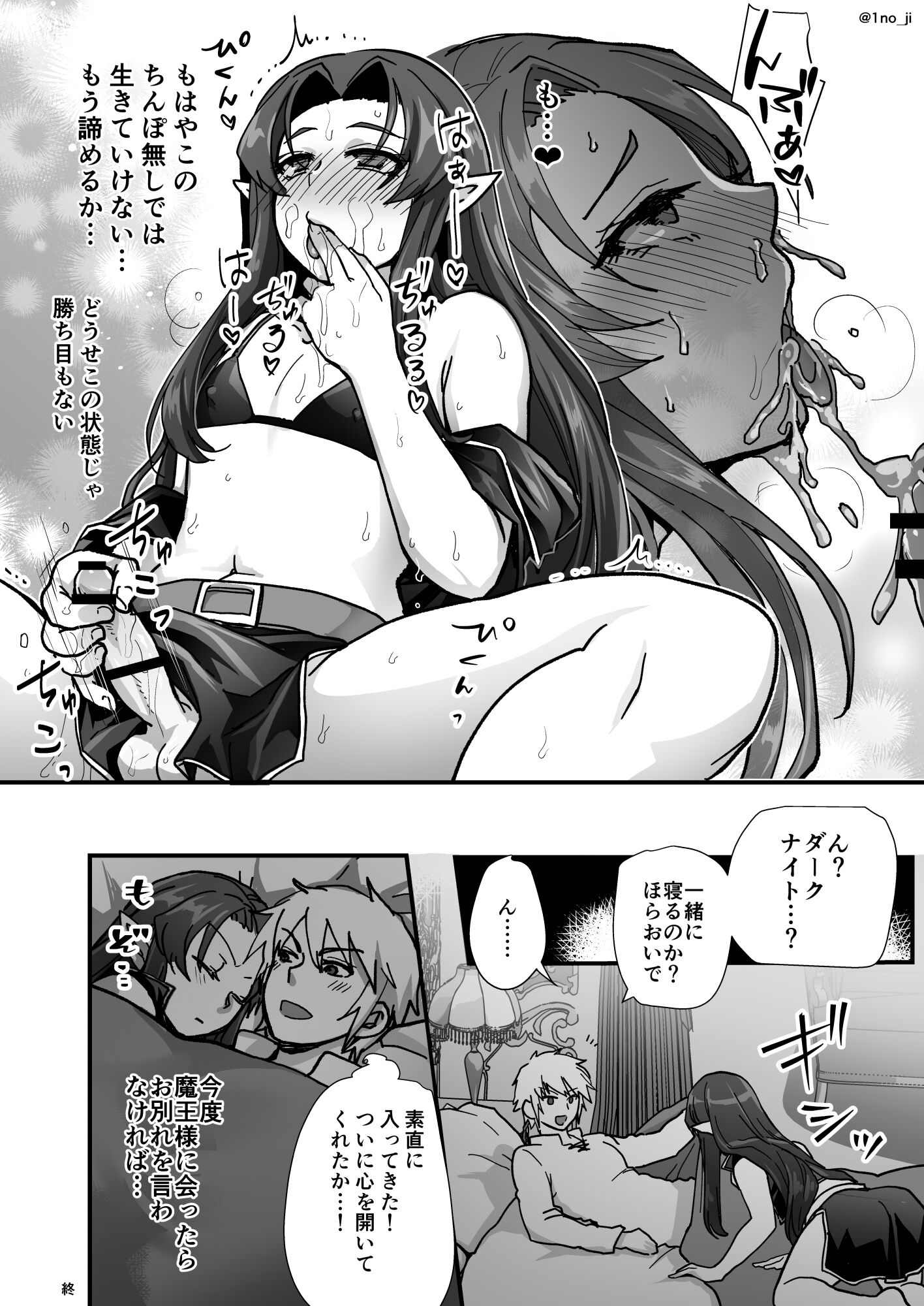 37