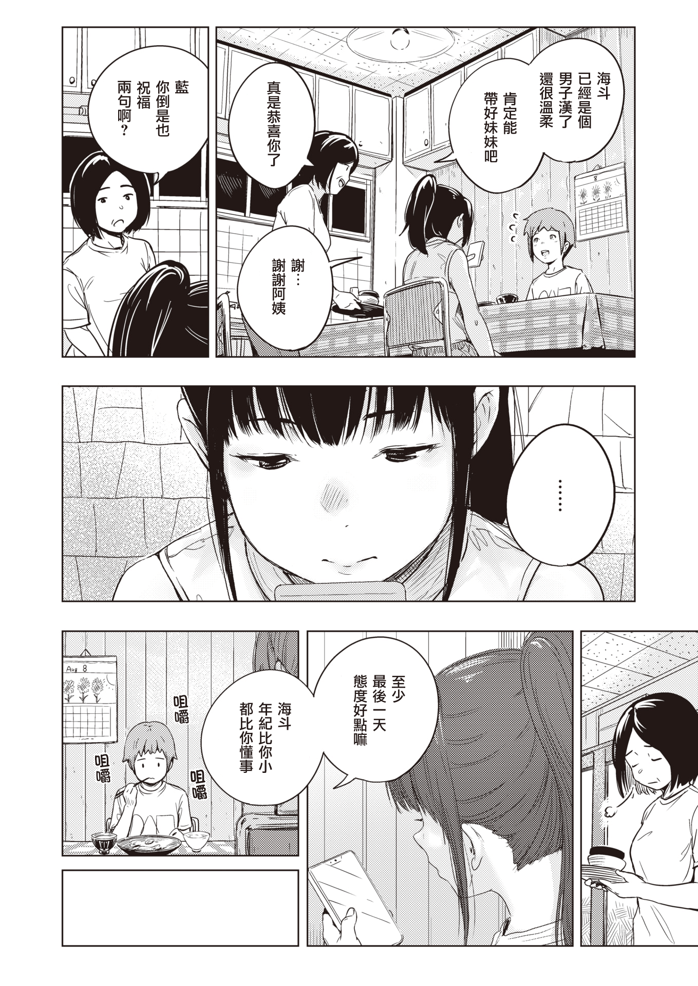 03