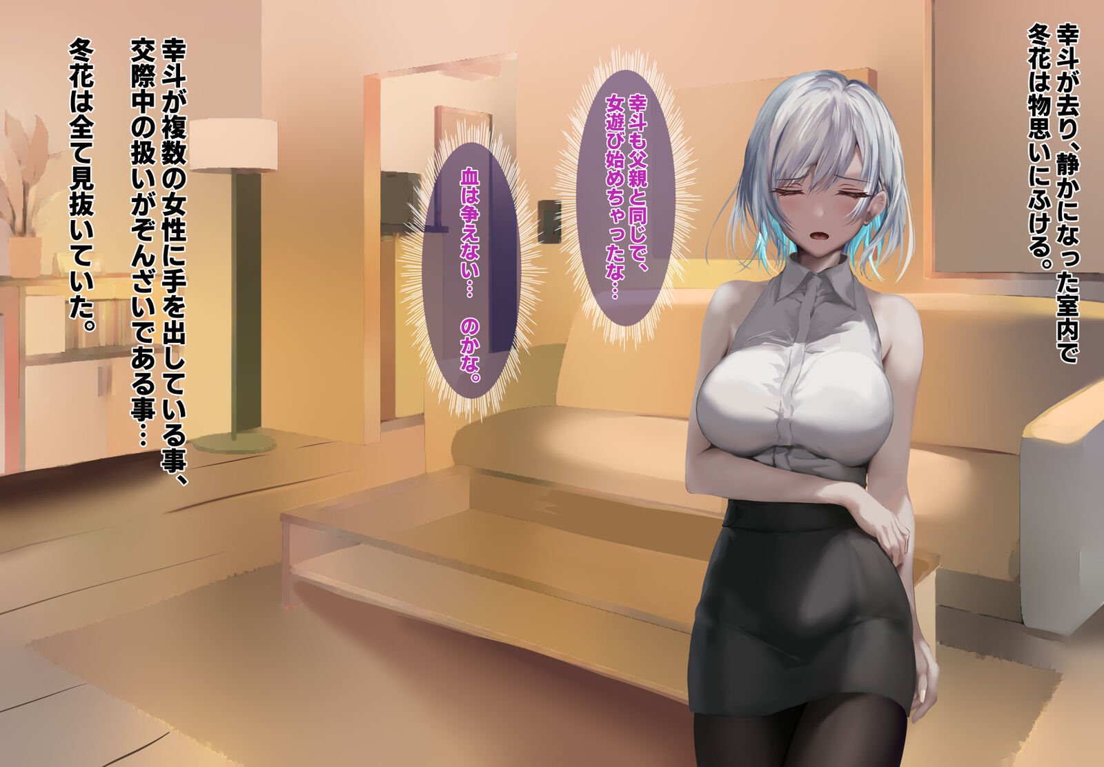 014