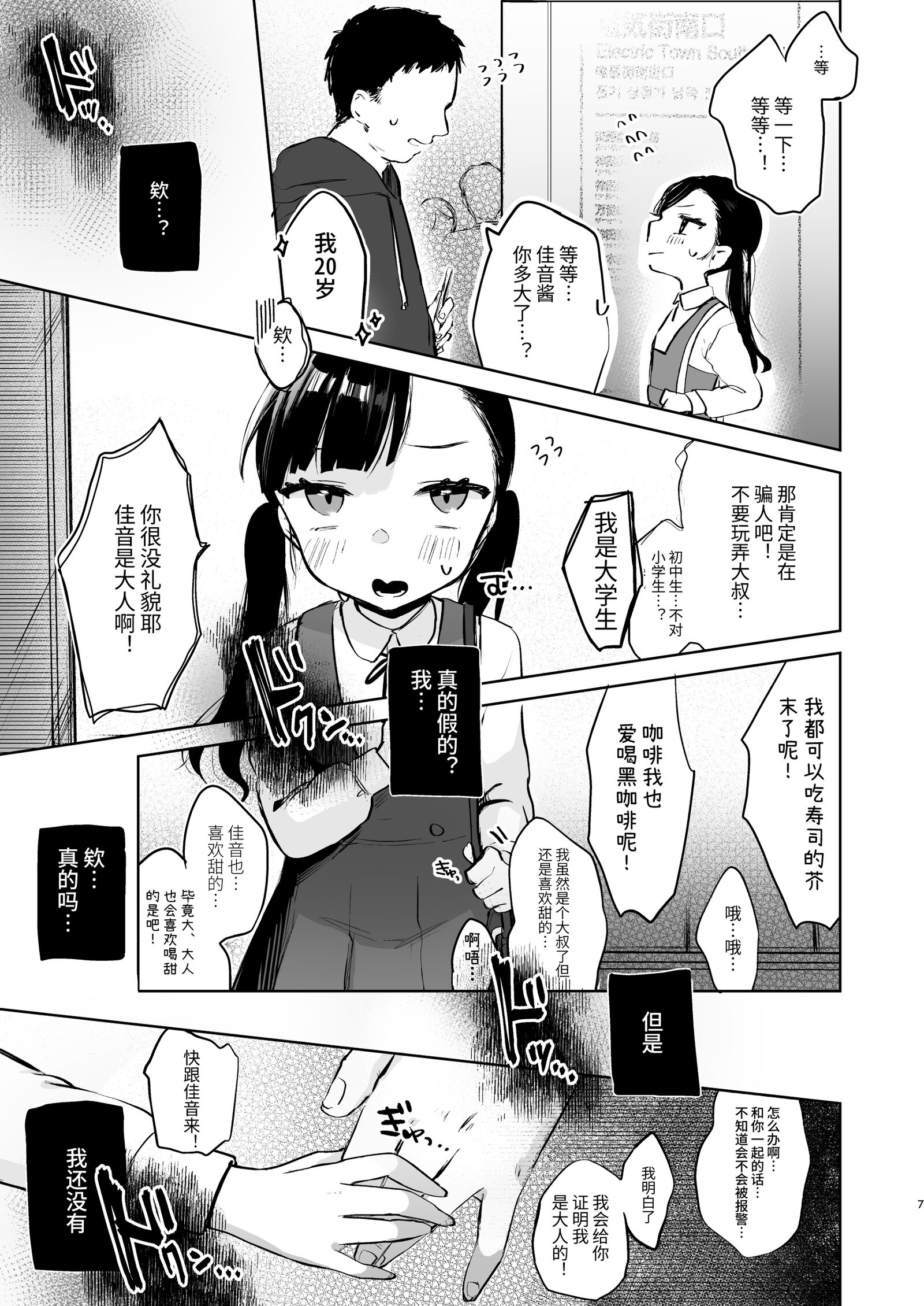 06