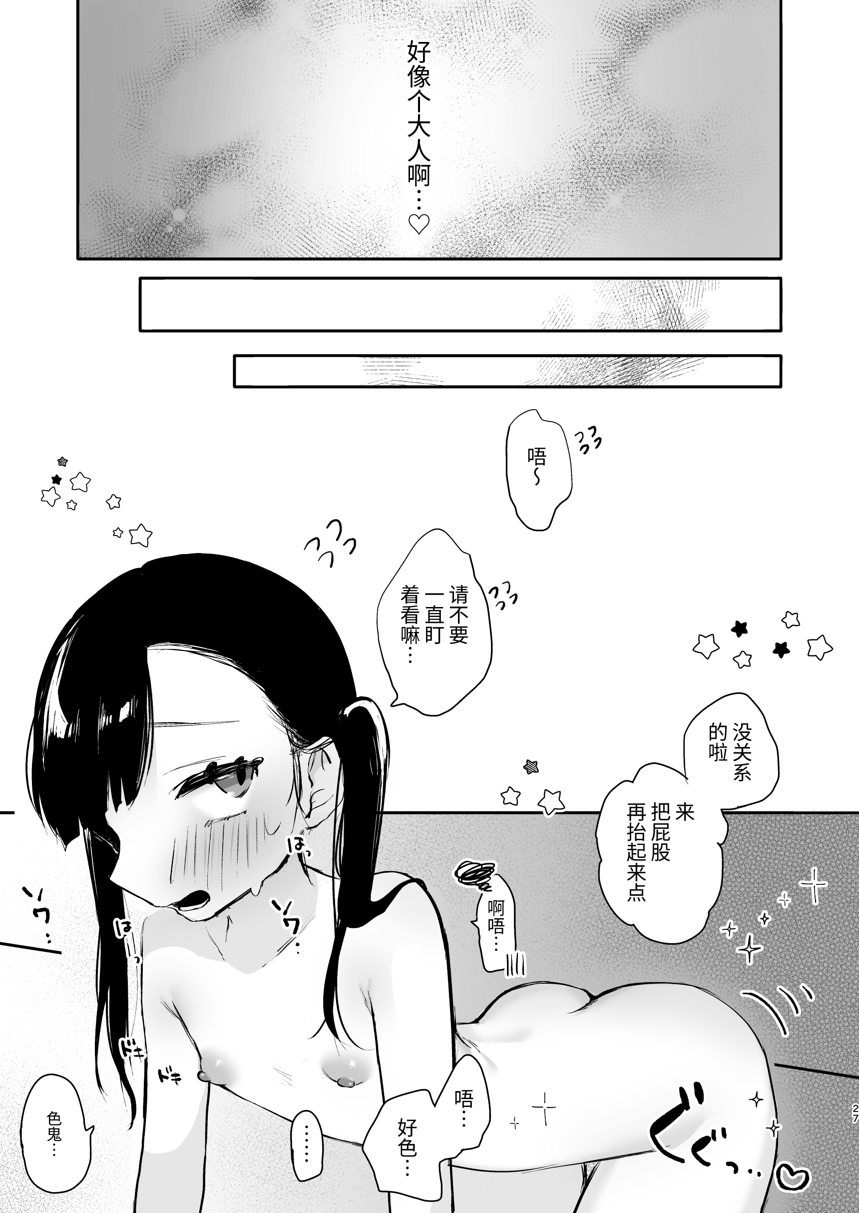 26