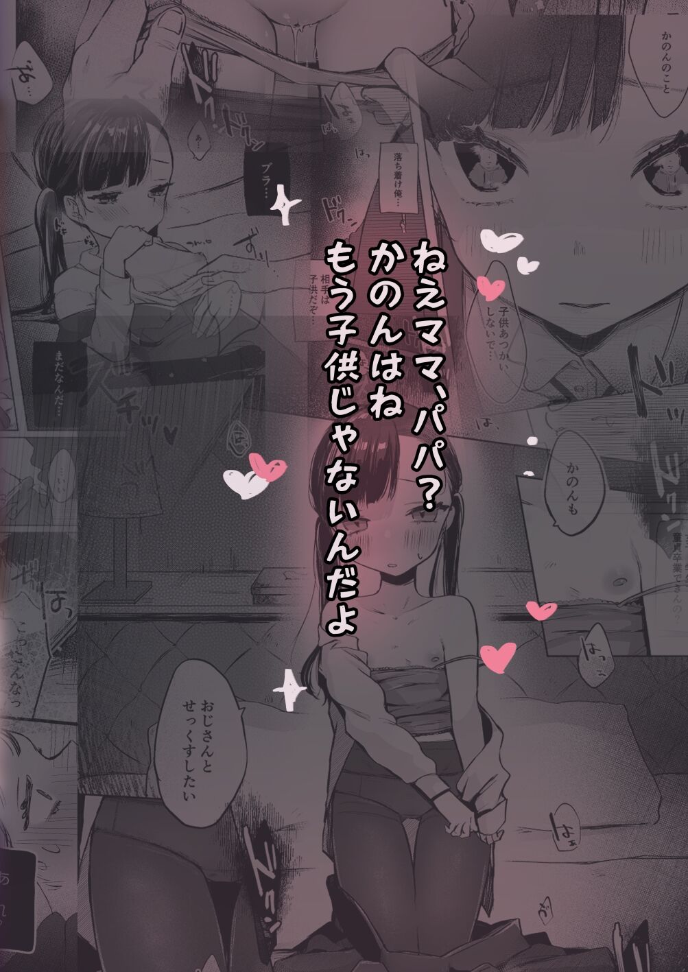 35