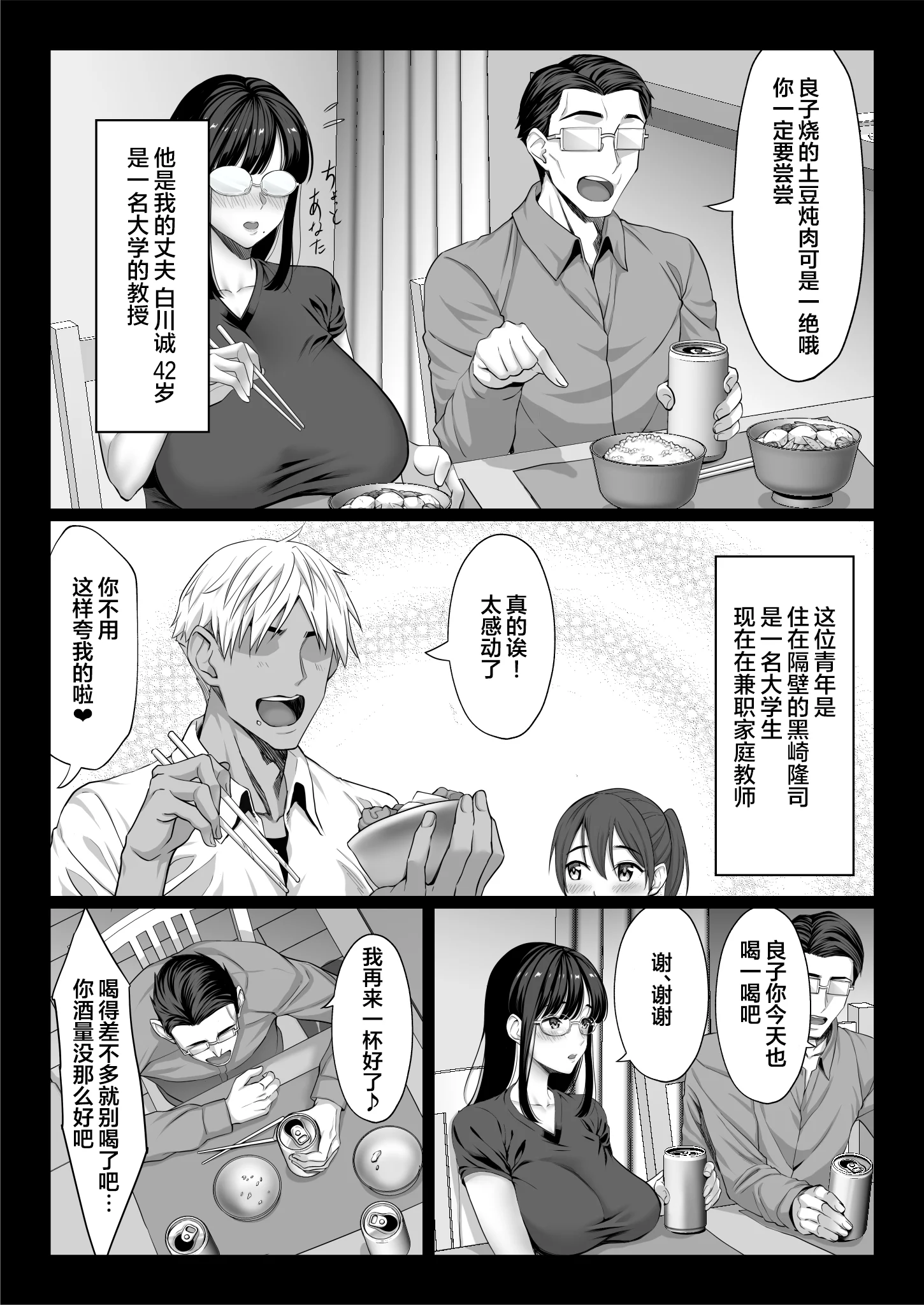 03