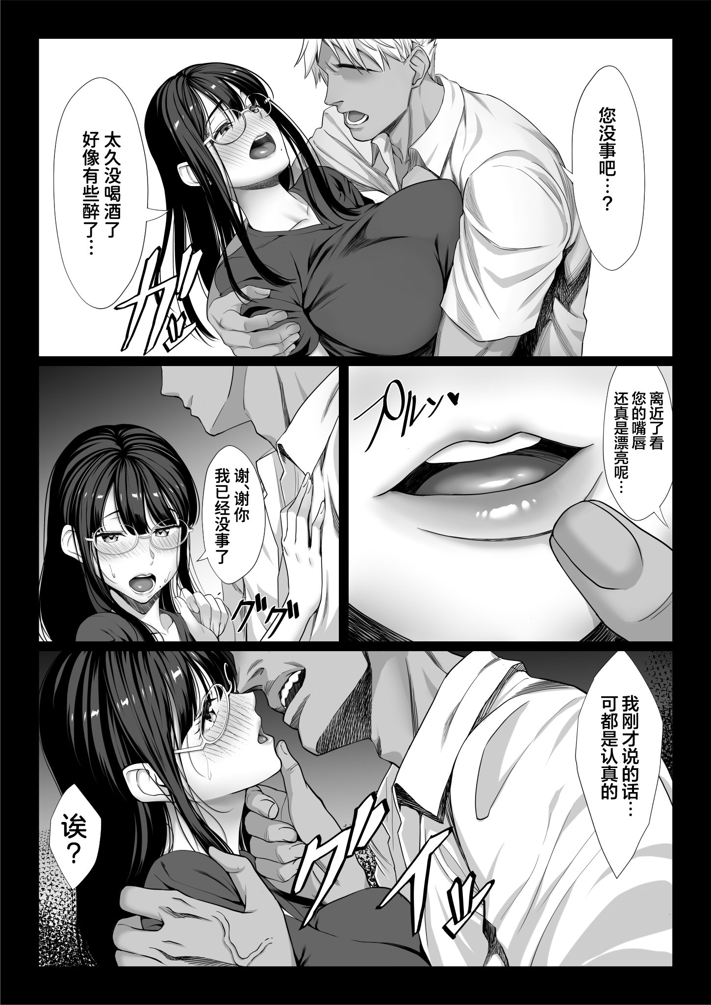06