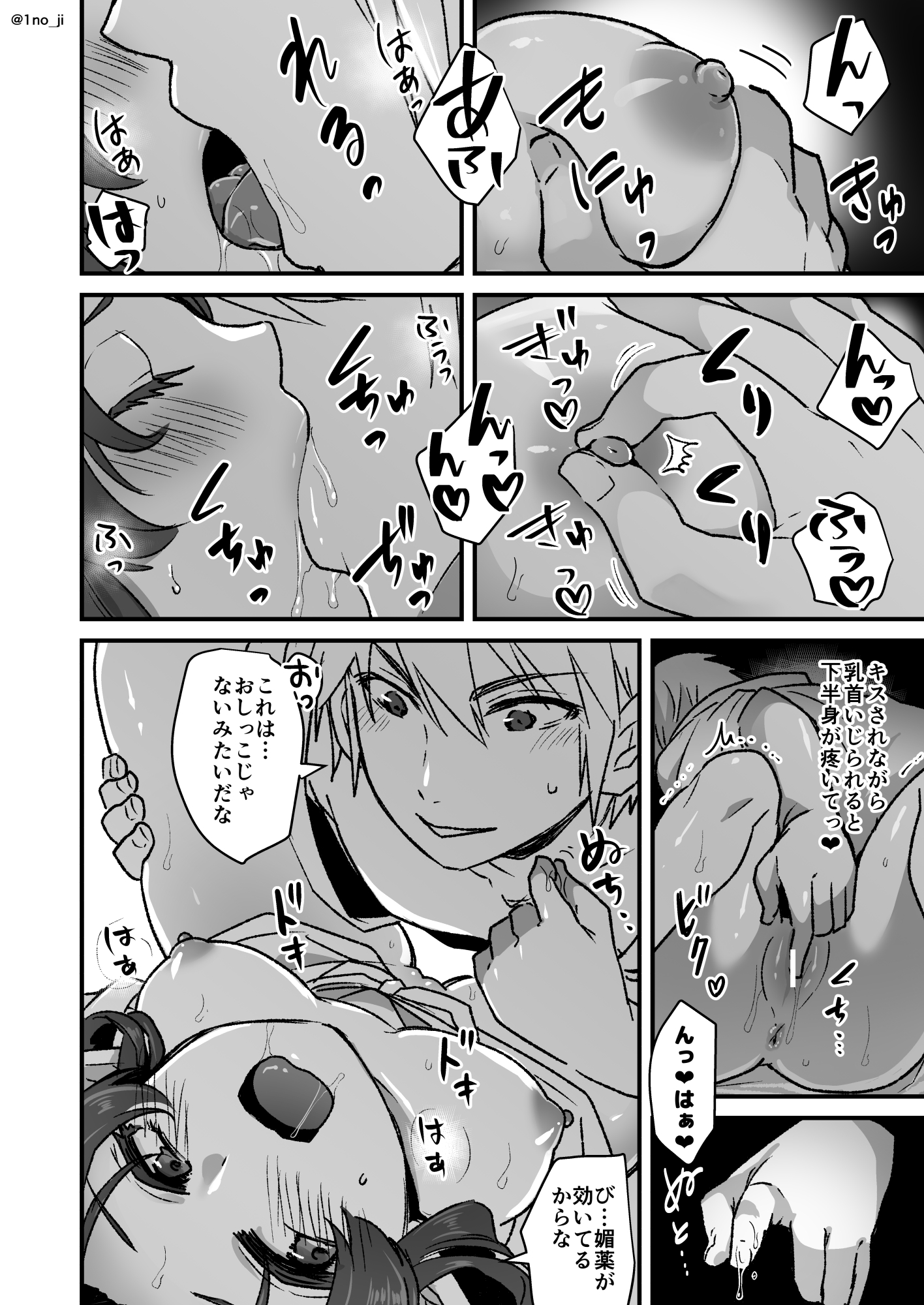 23