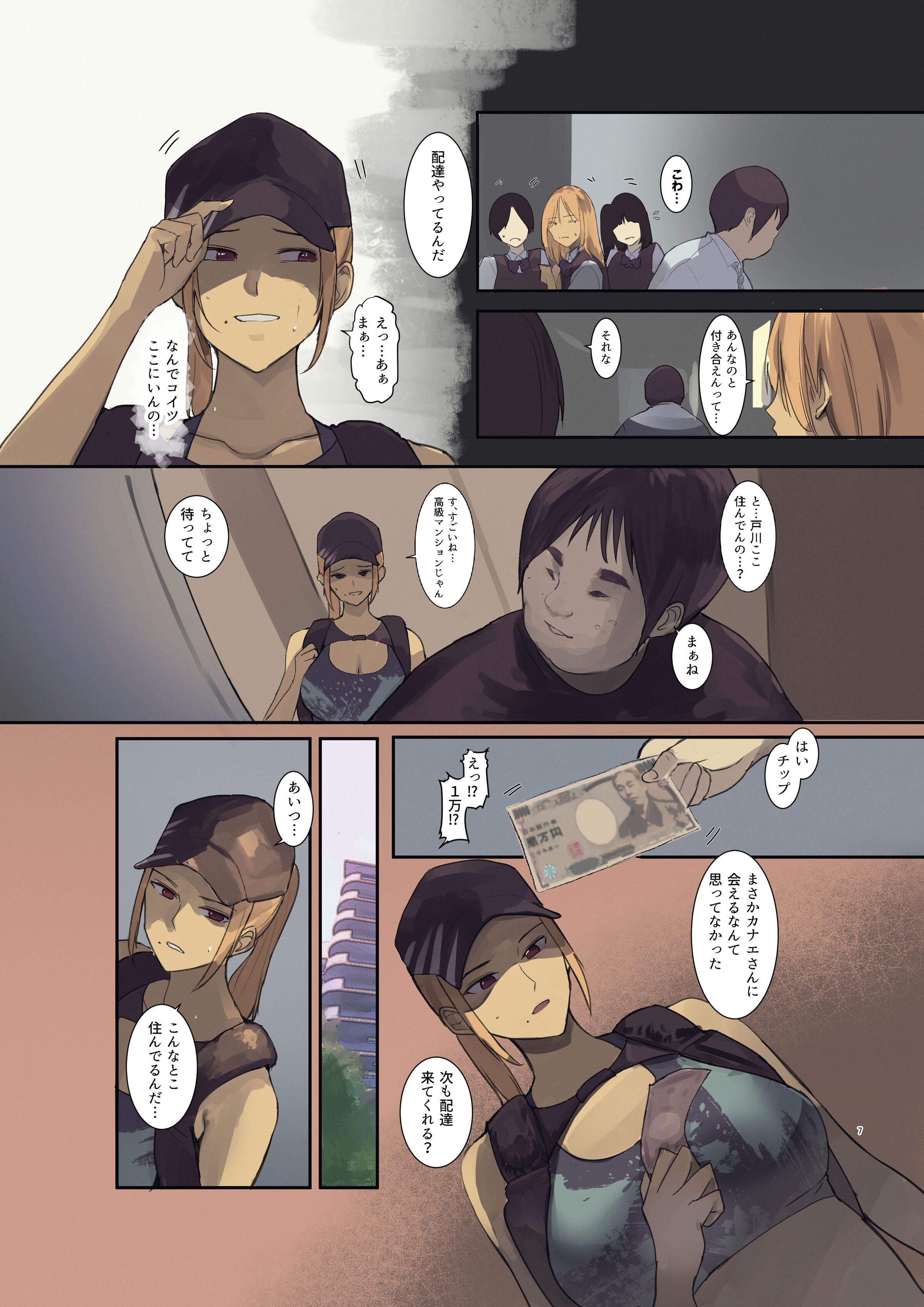 07