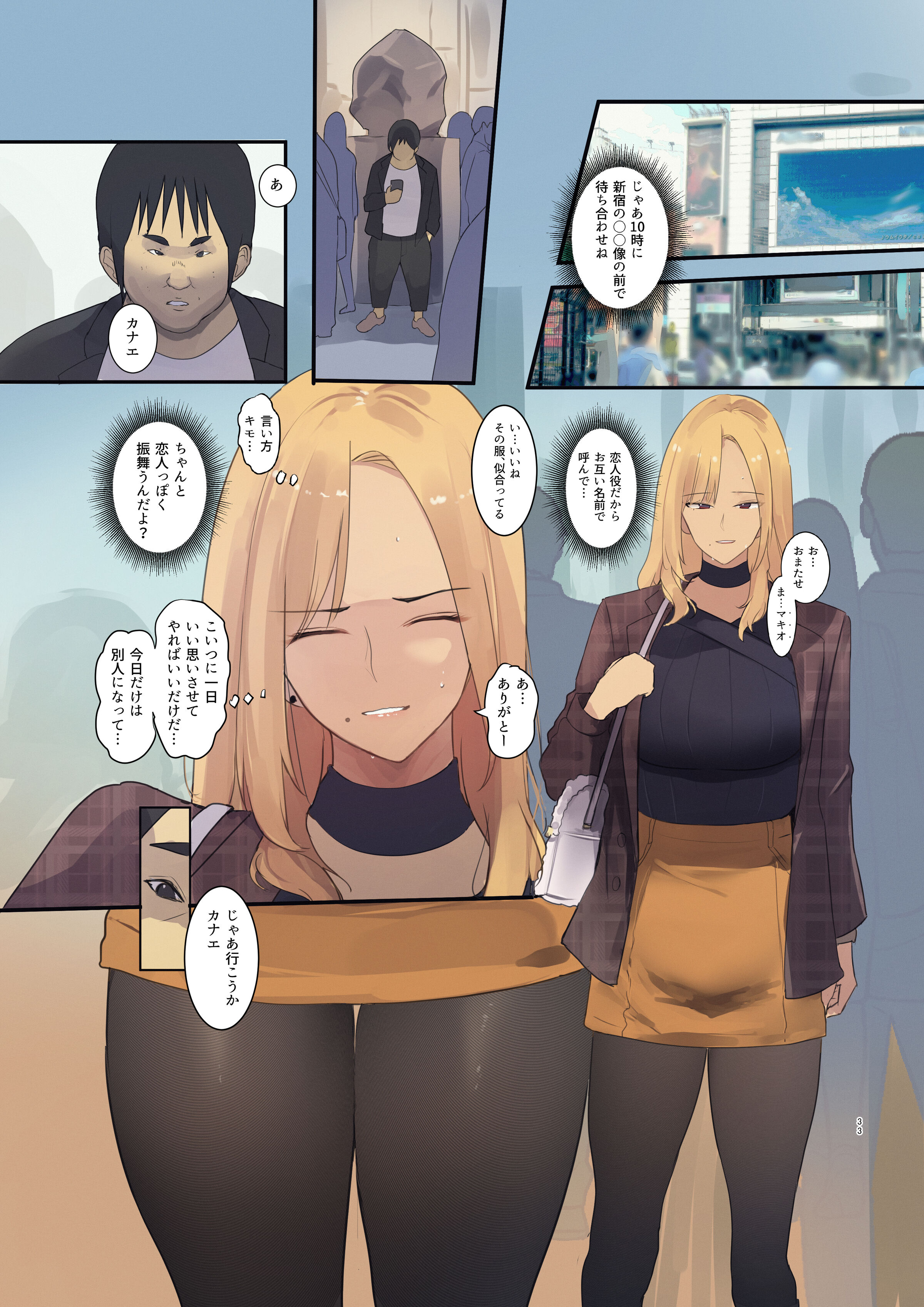 33