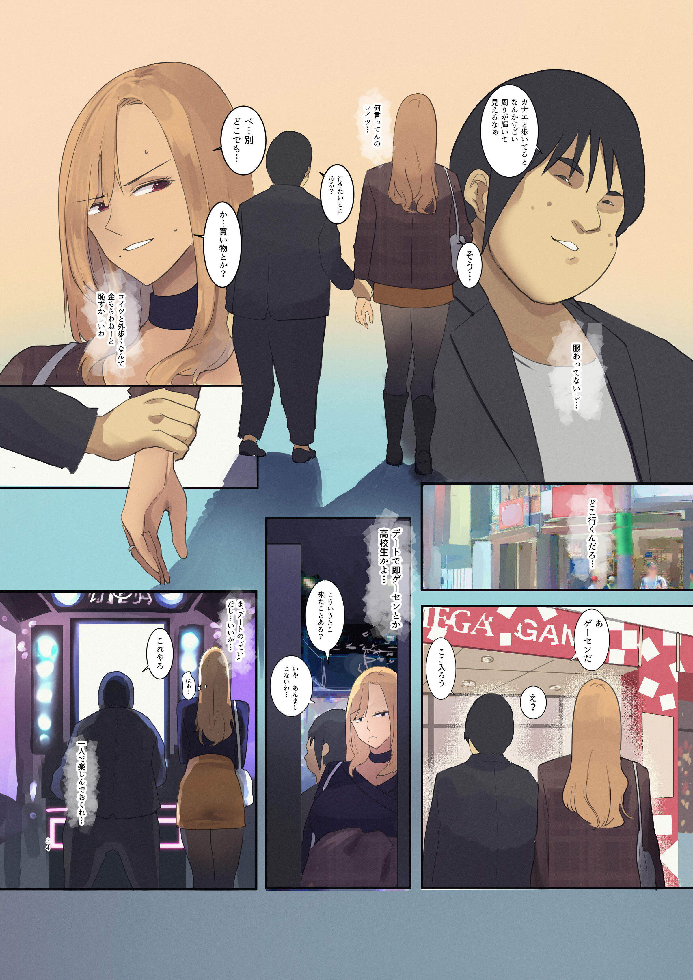 34