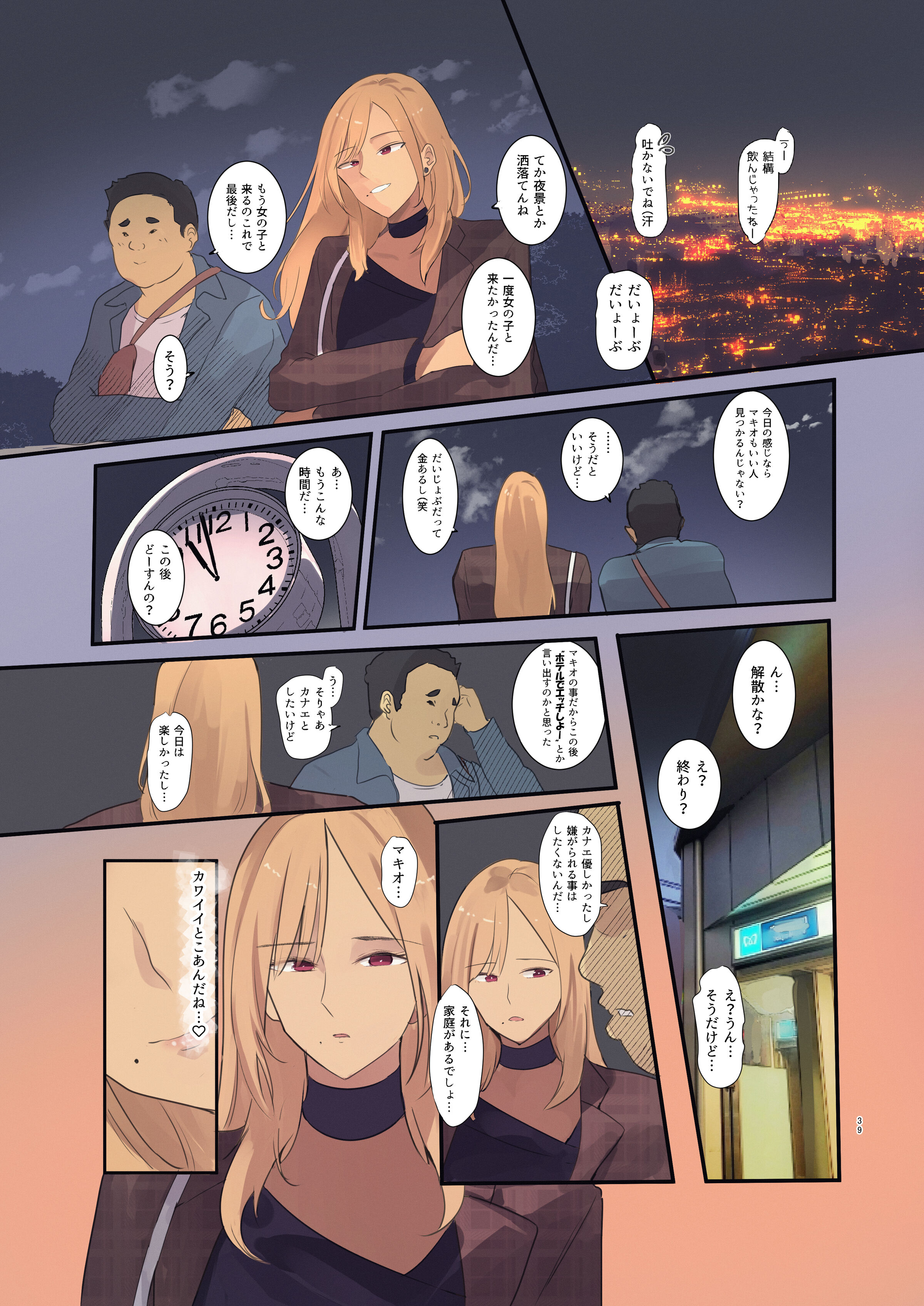 39