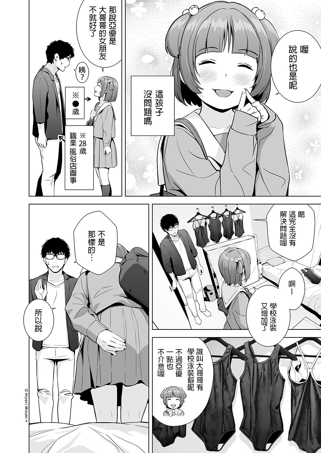 06