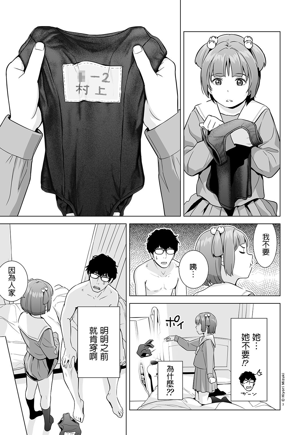09