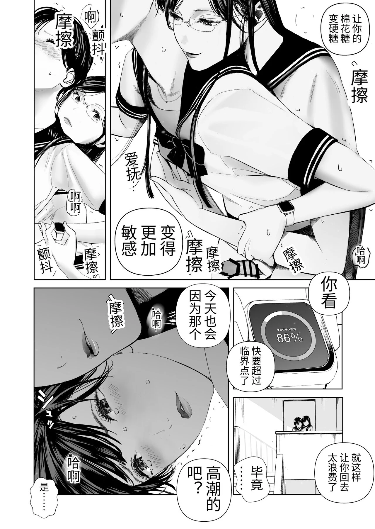 03