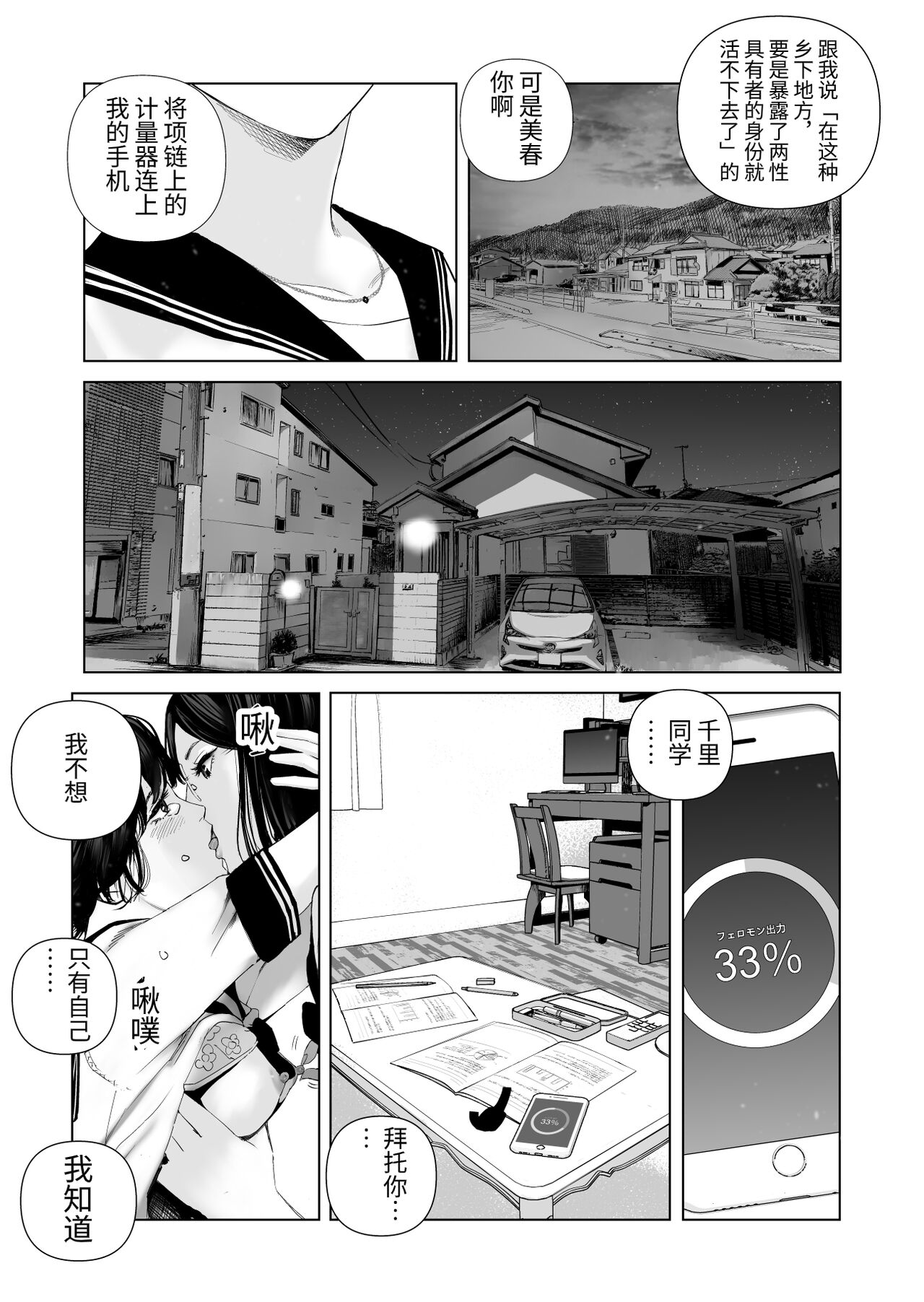 06