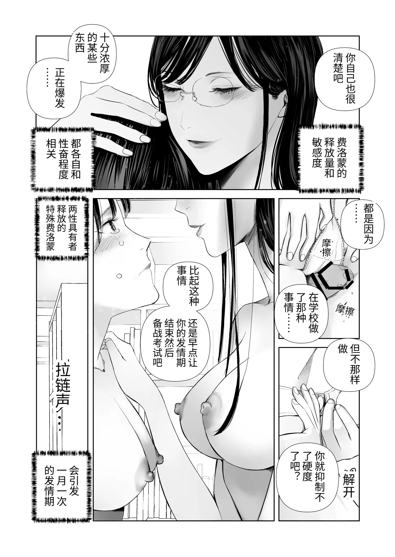 09