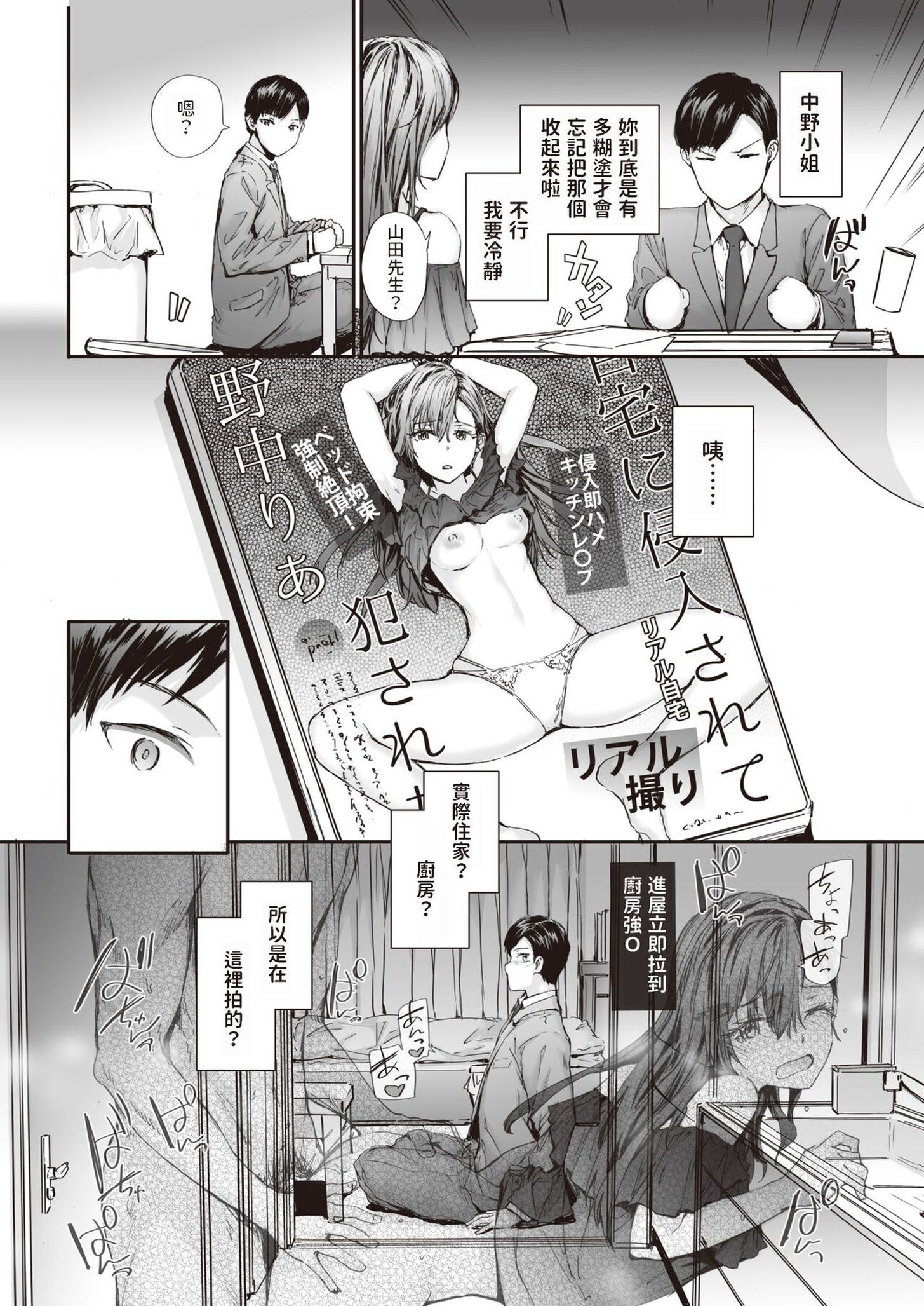 08