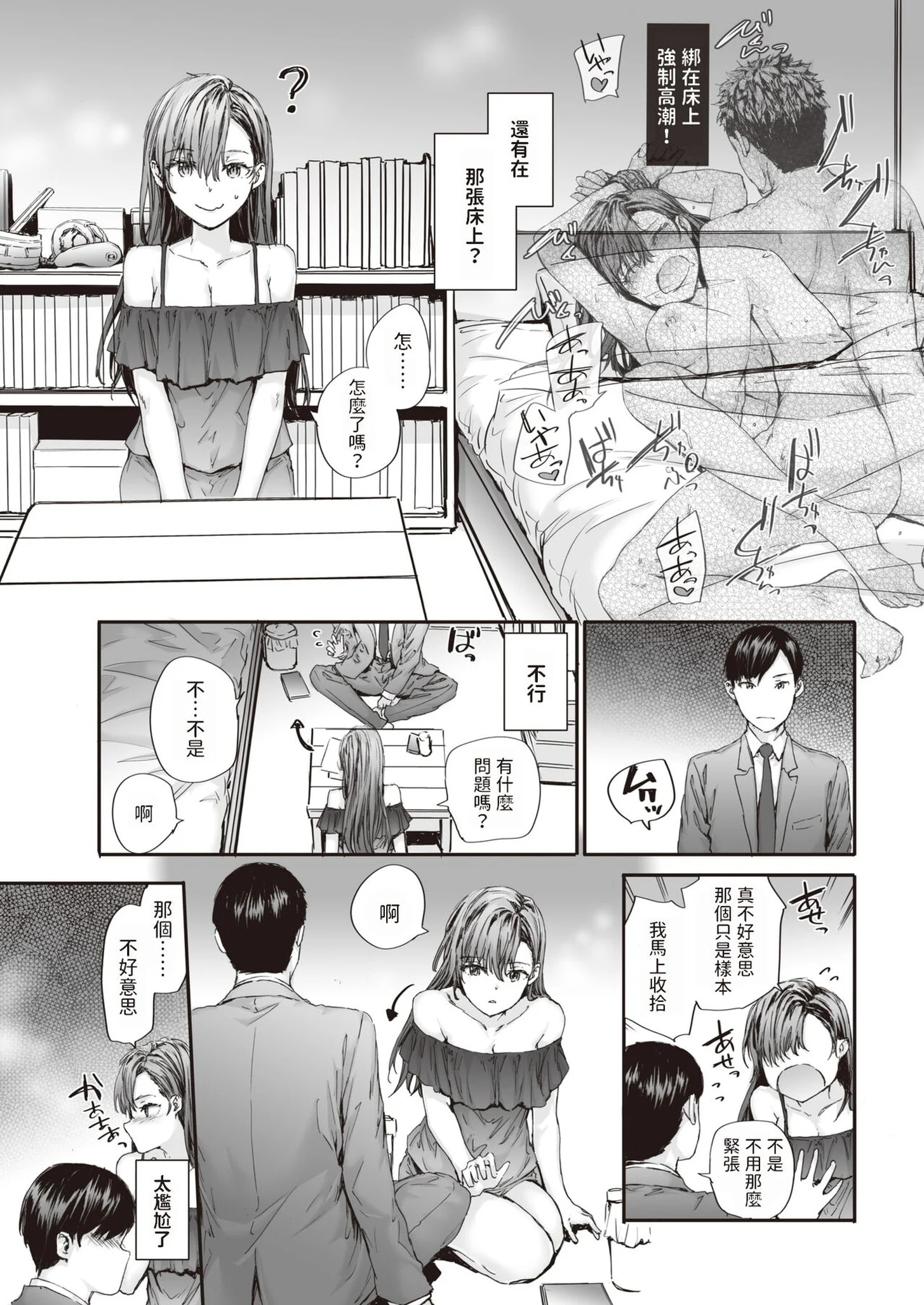09