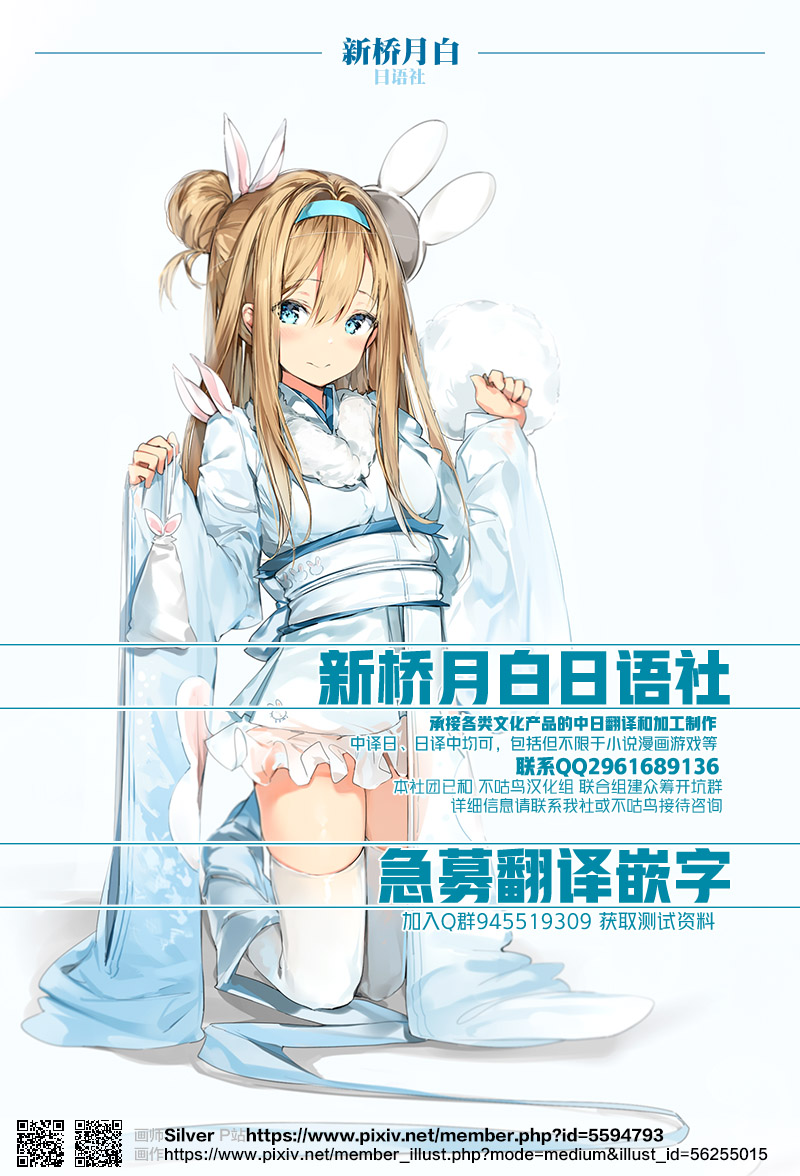 尾页