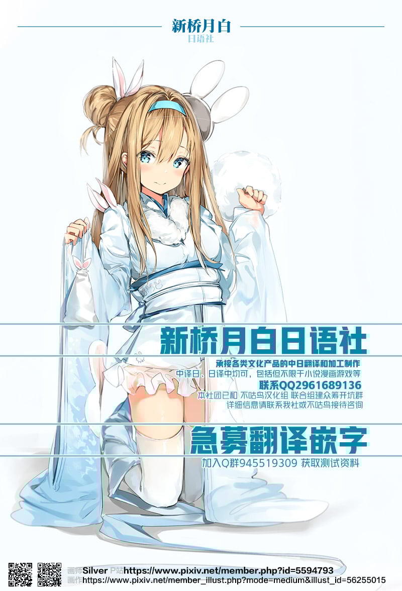 尾页