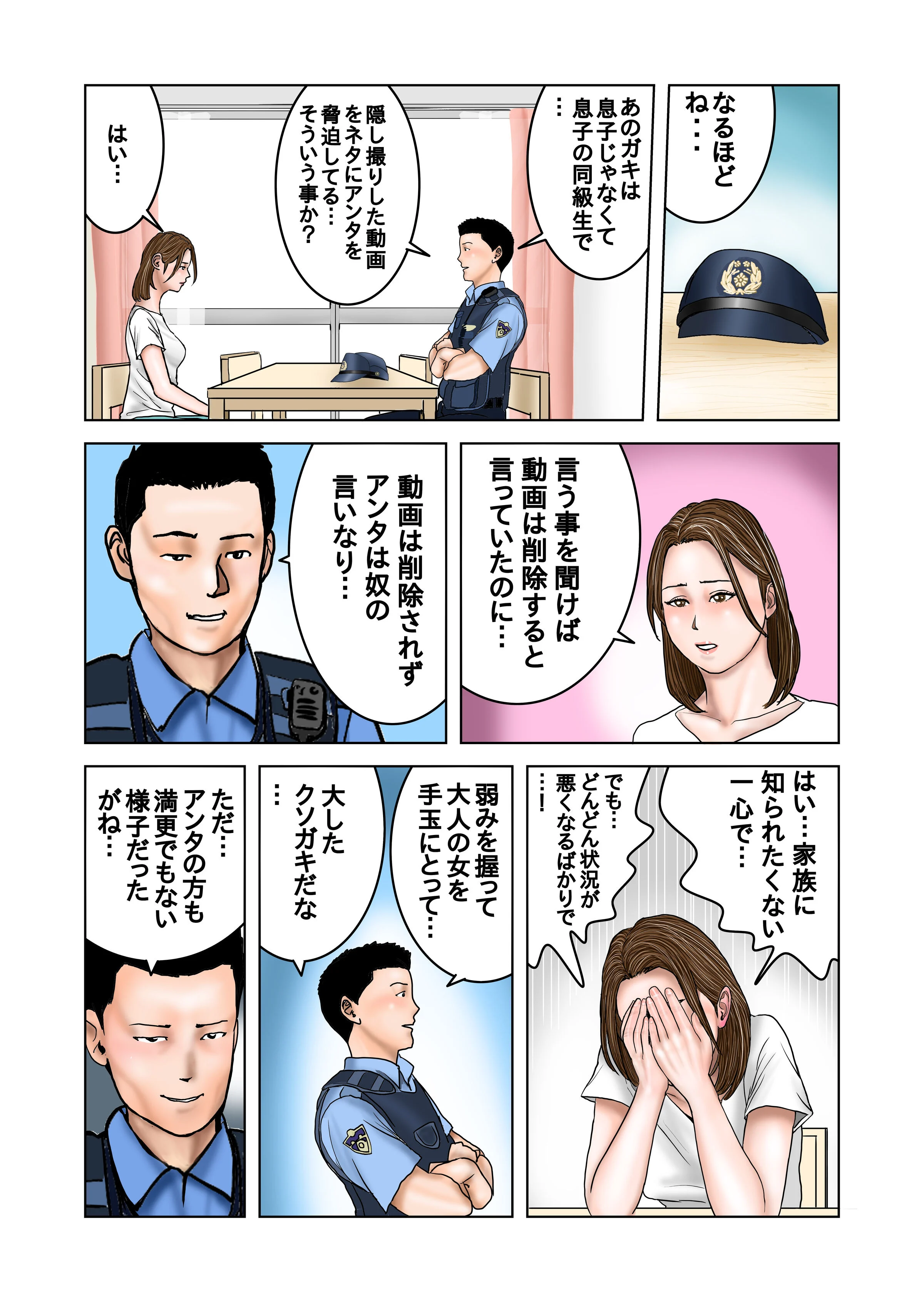 27_export_112