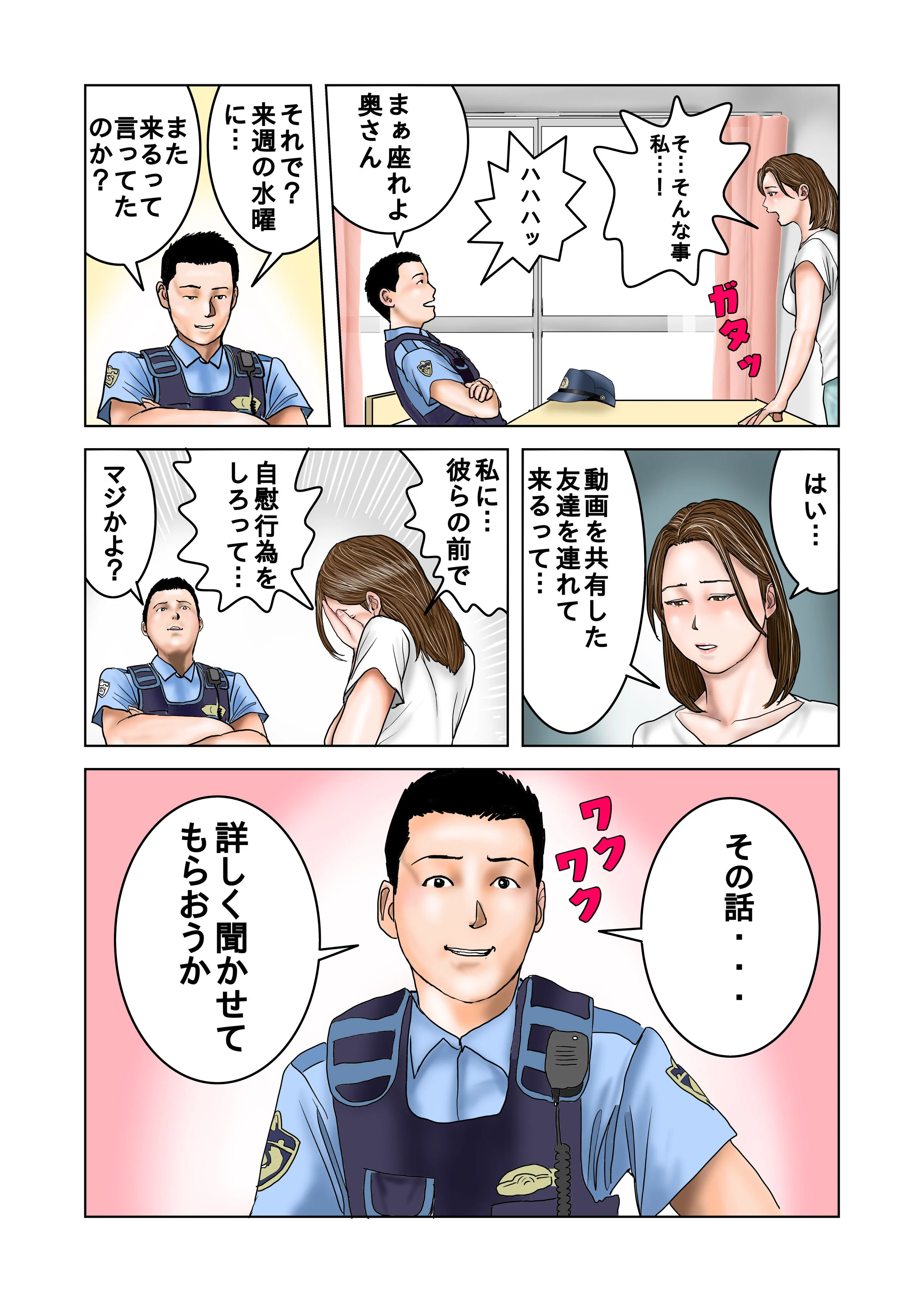 28_export_113