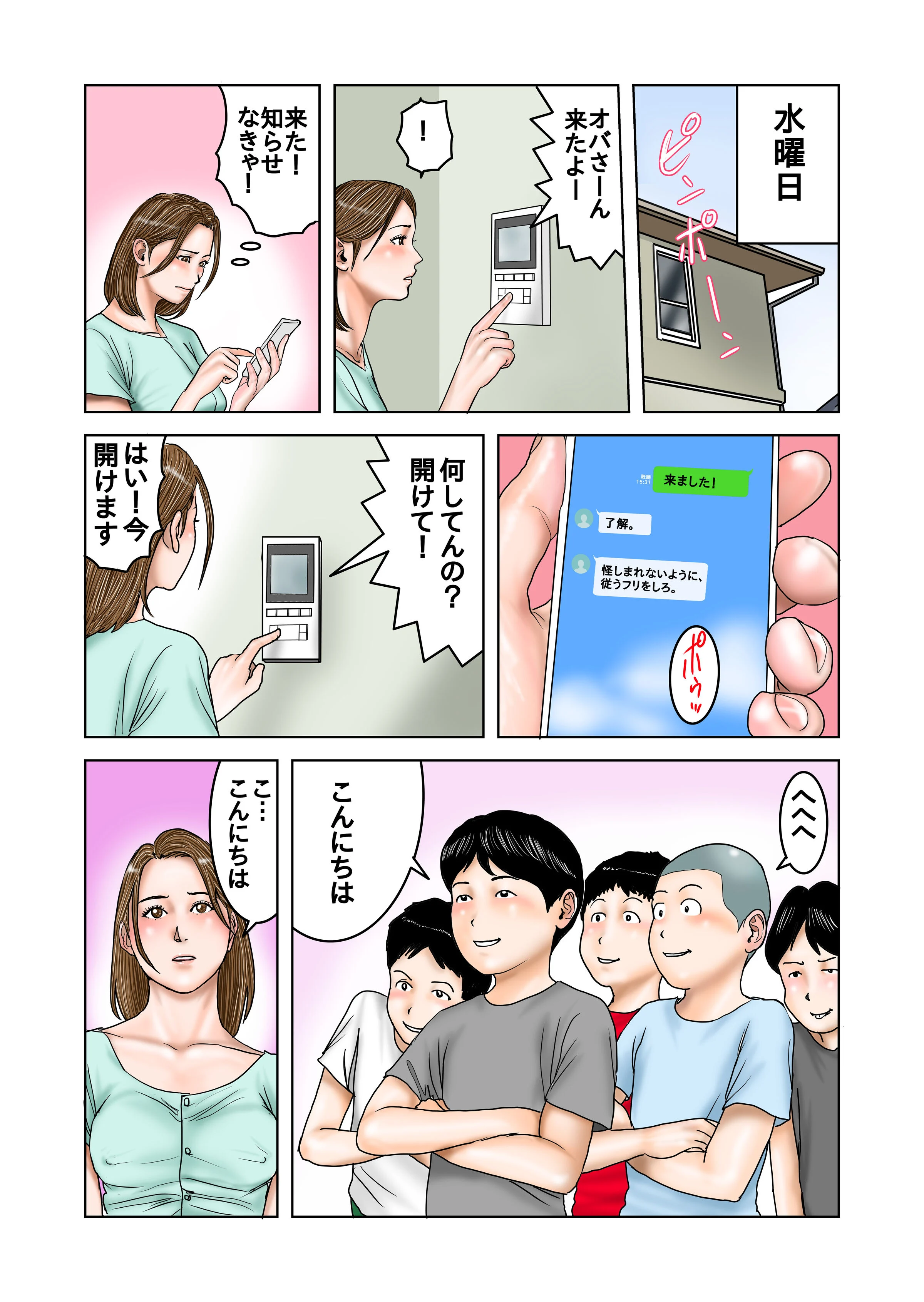 29_export_114