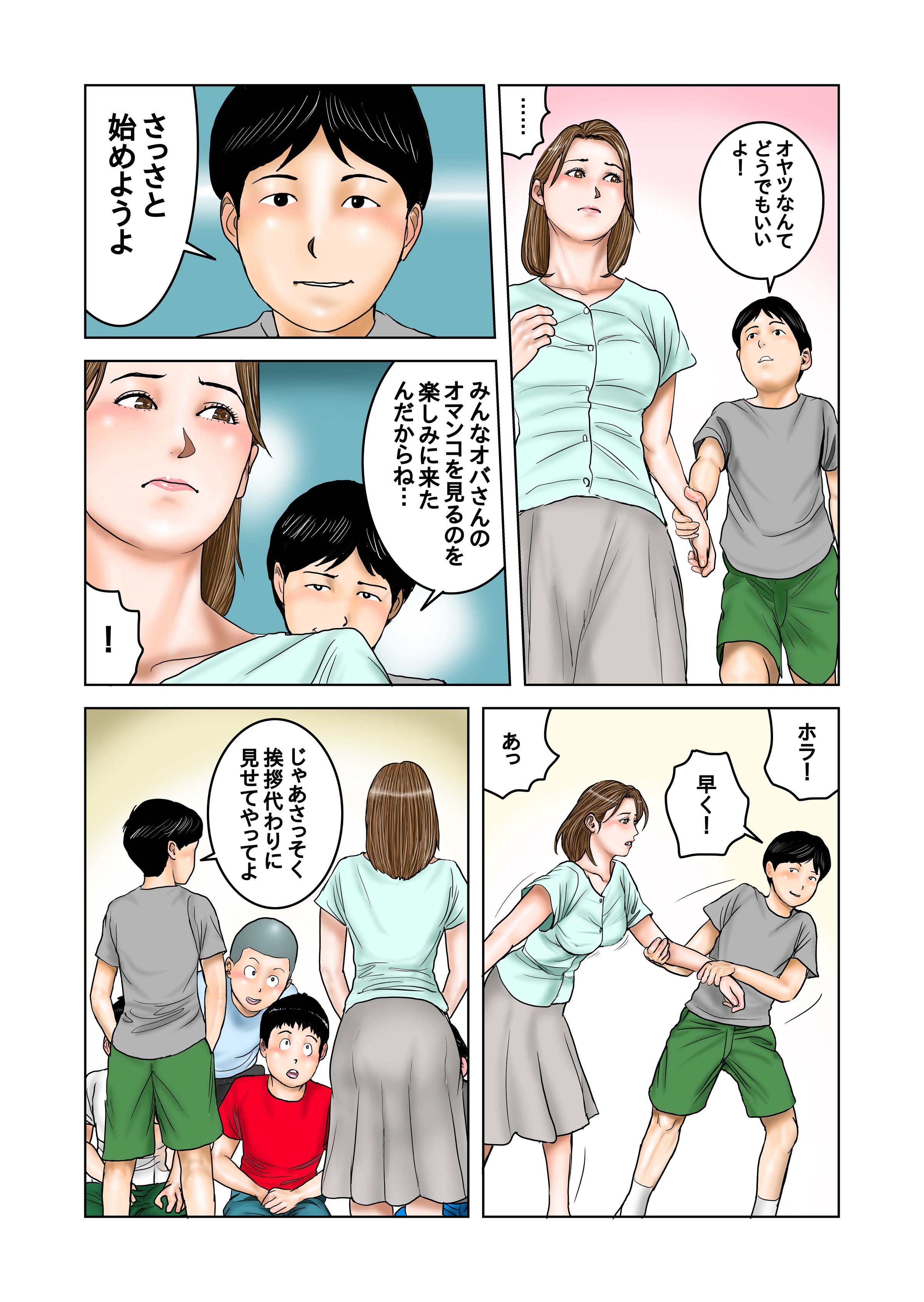 31_export_116