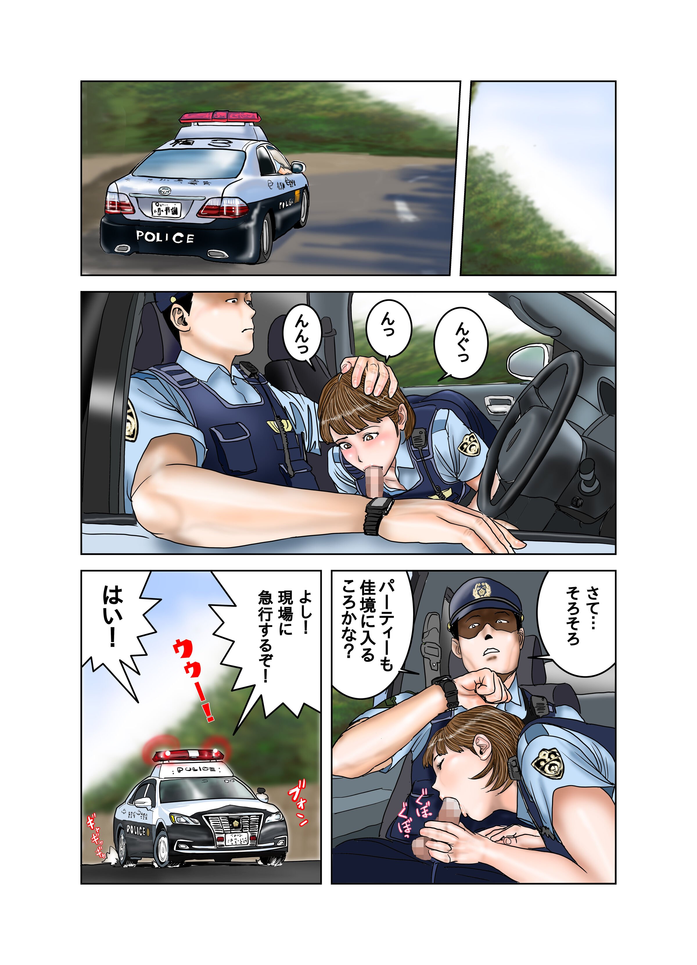 48_export_133