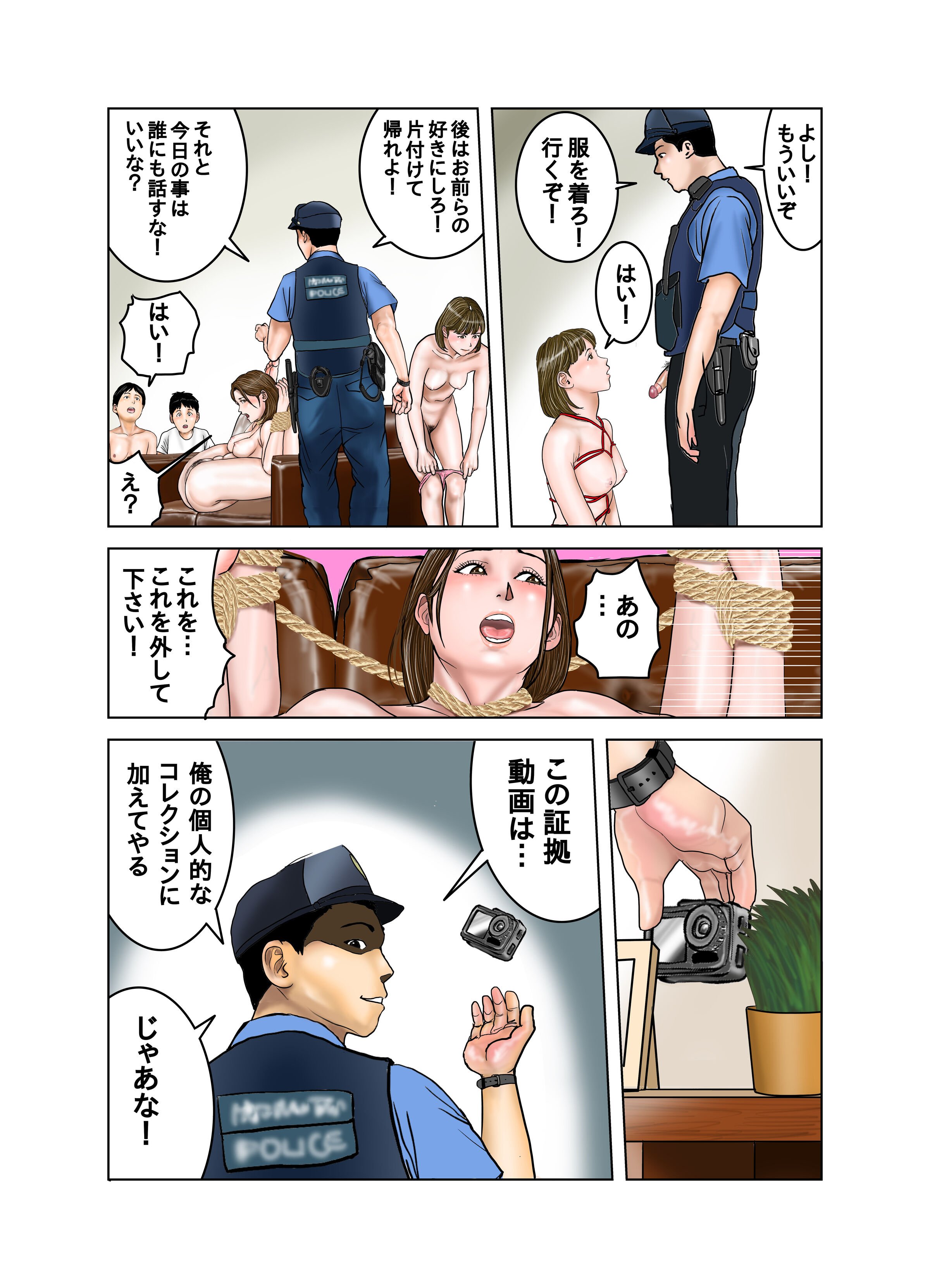 81_export_166
