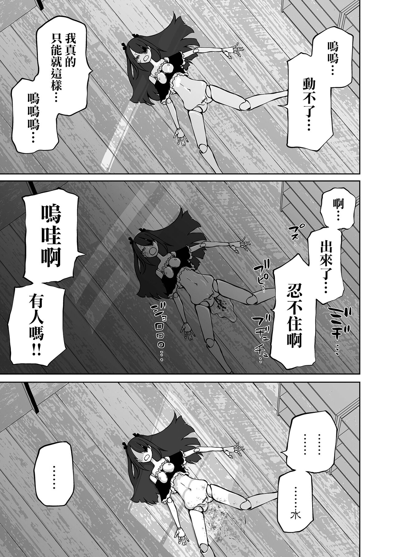 14_i_015