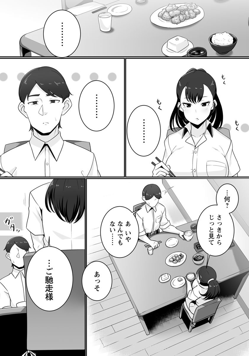 03_3