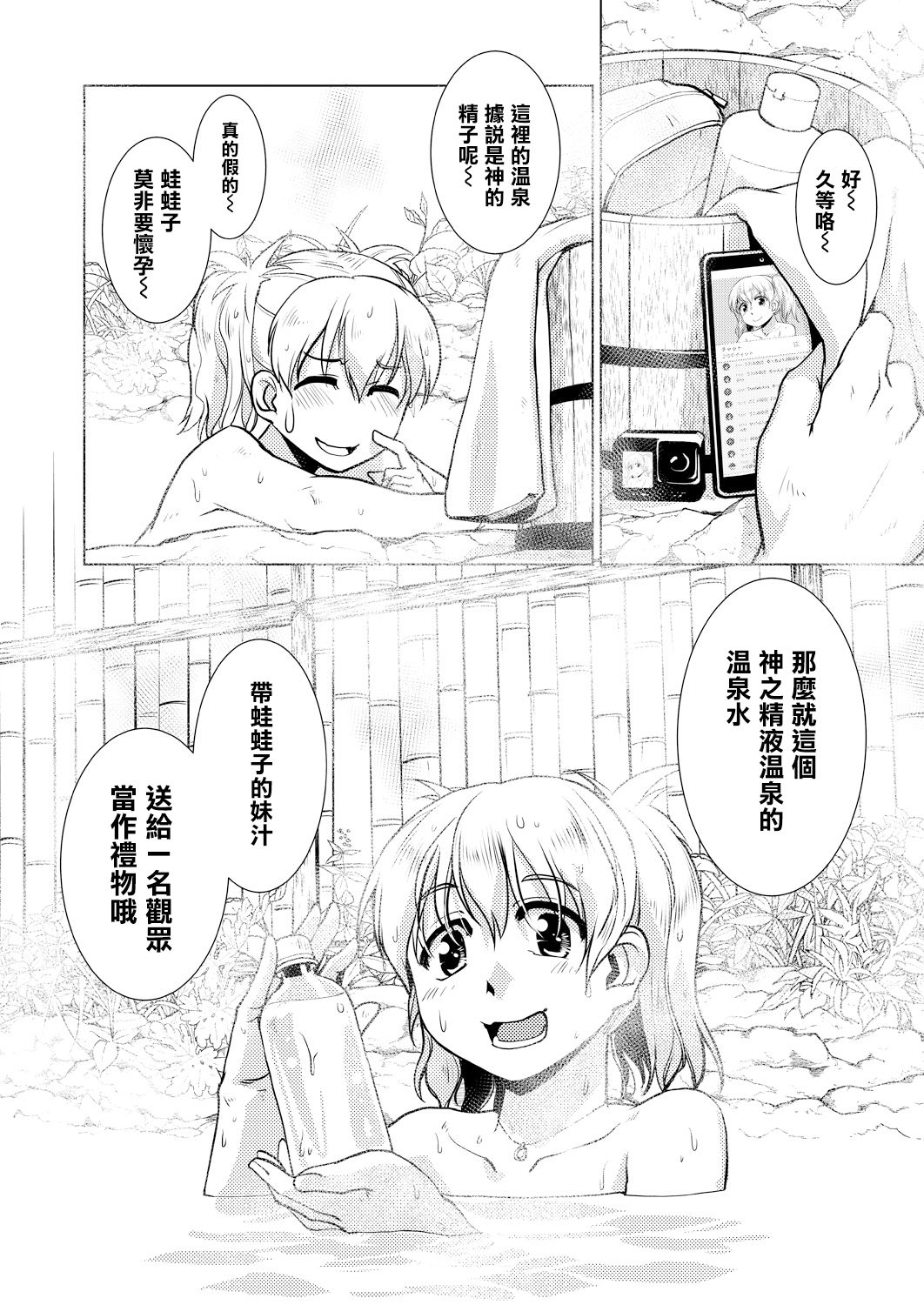 096_P102