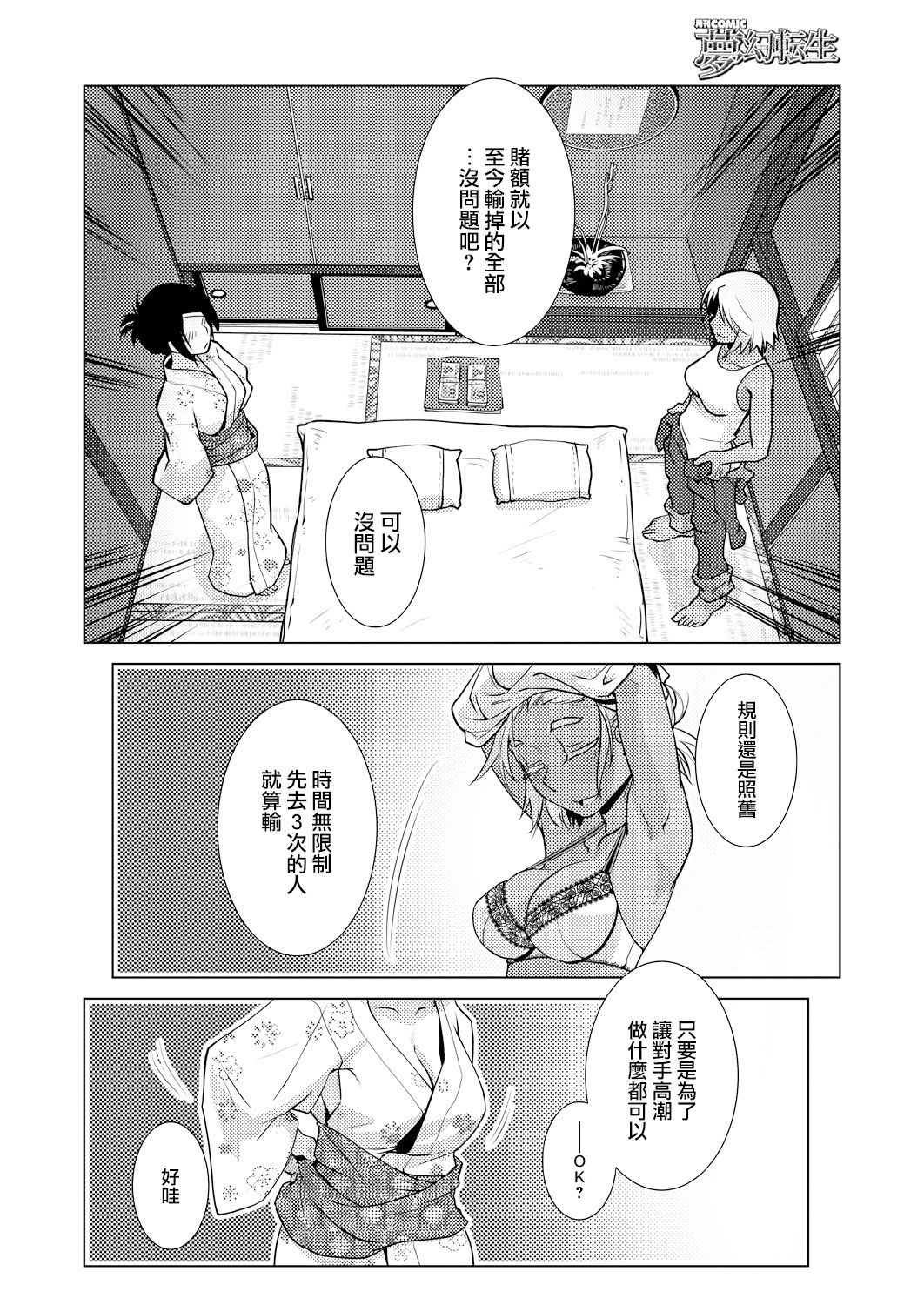 126_P138