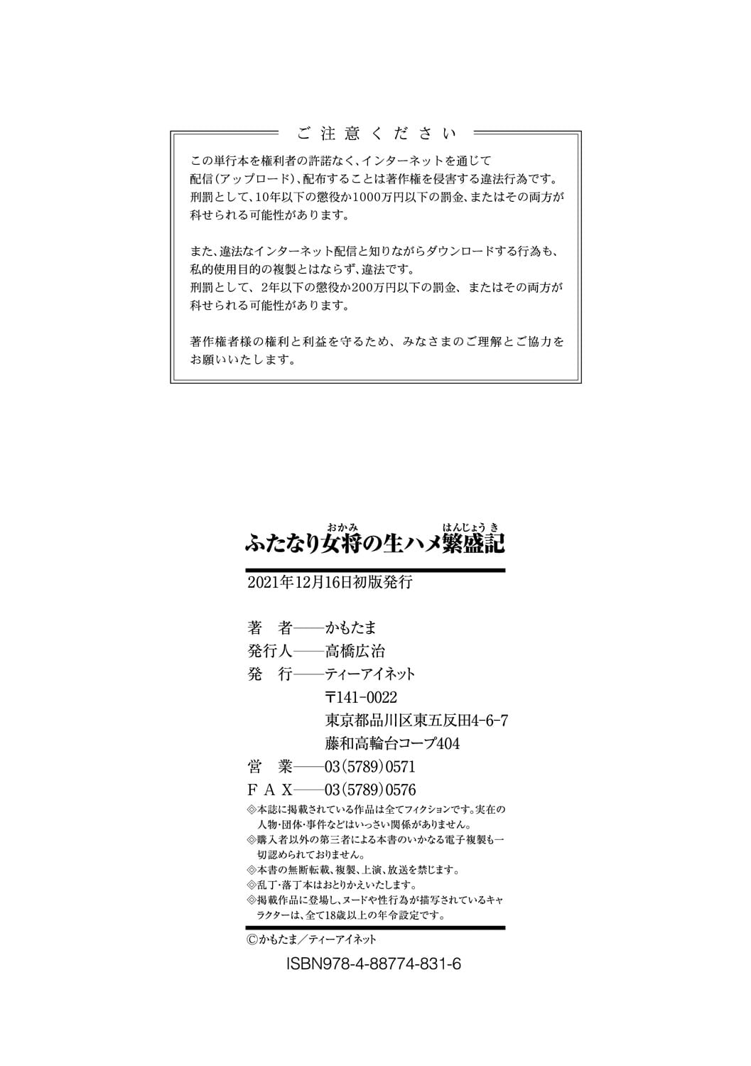 165_P183