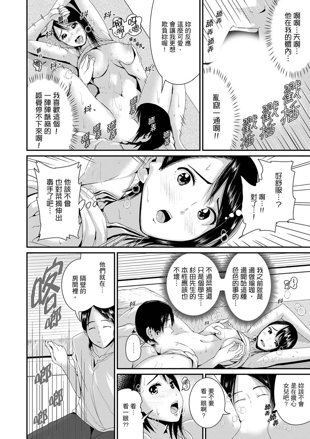 144