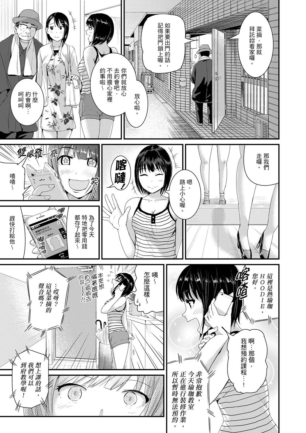 210