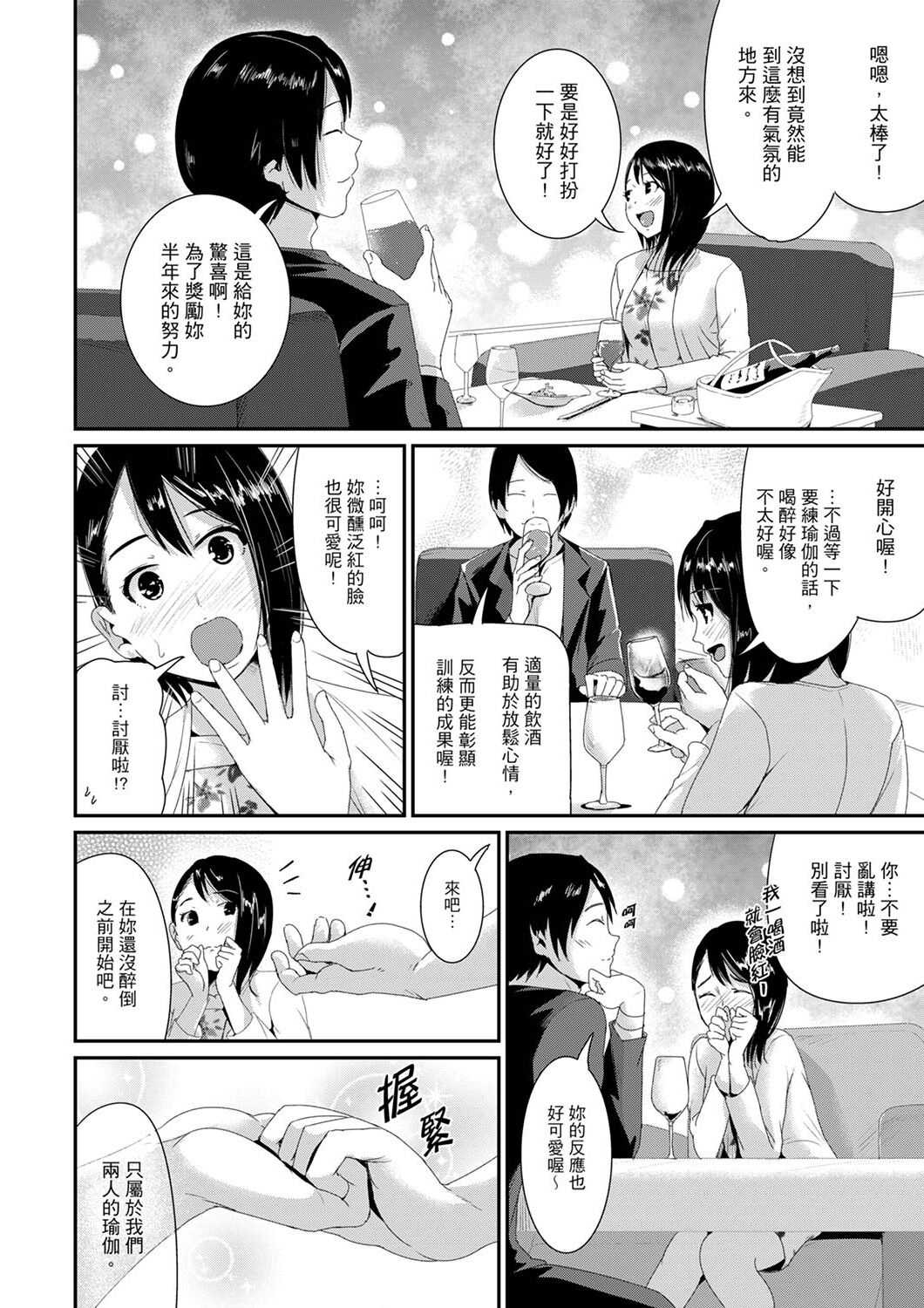 244