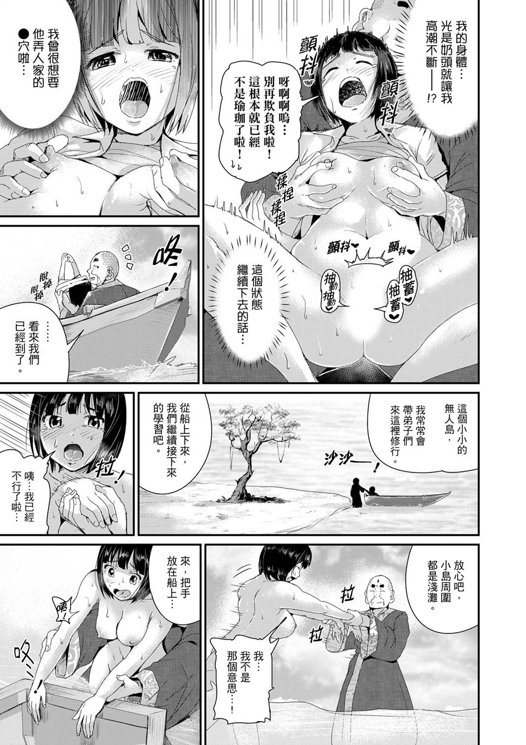 333