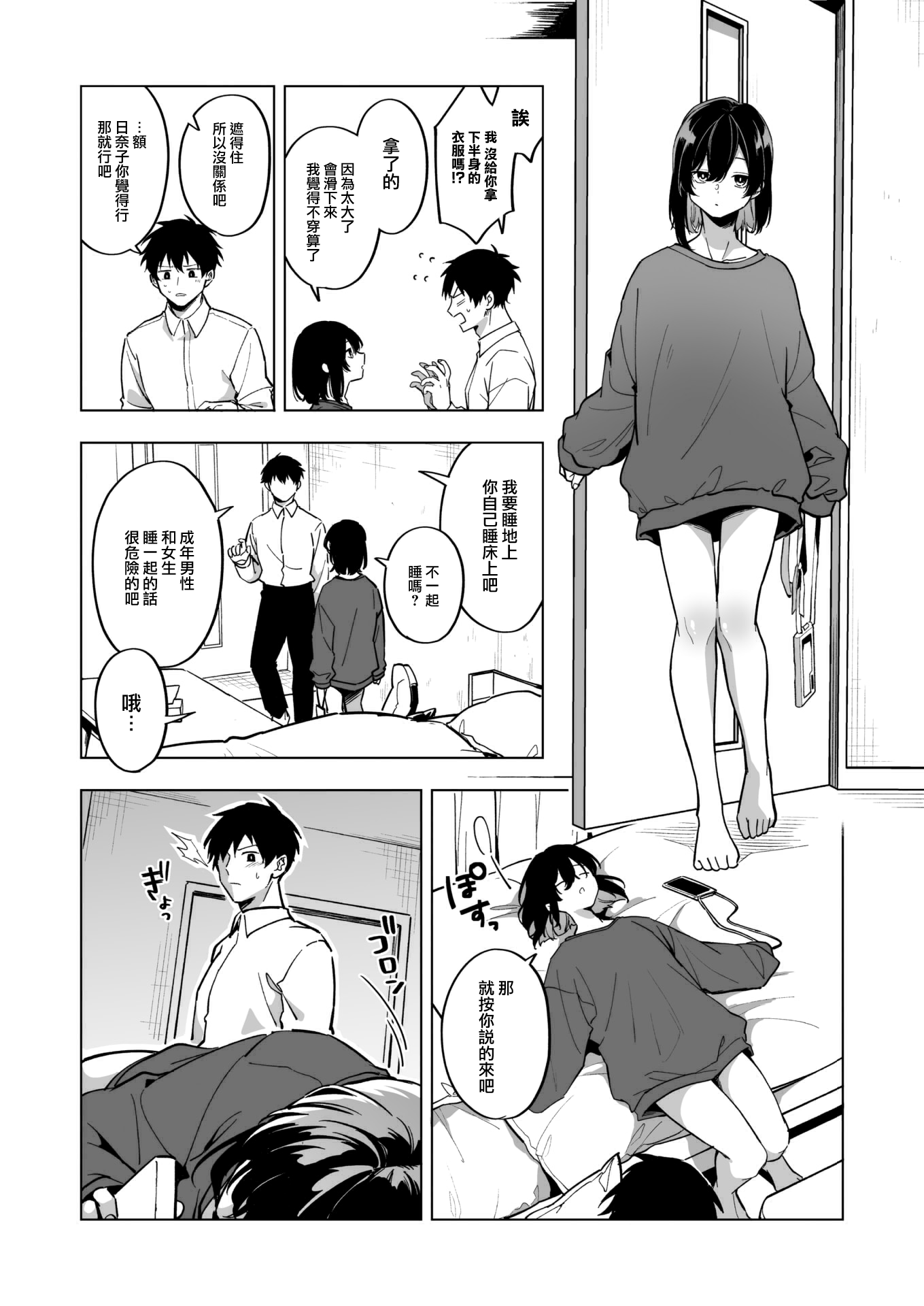 06